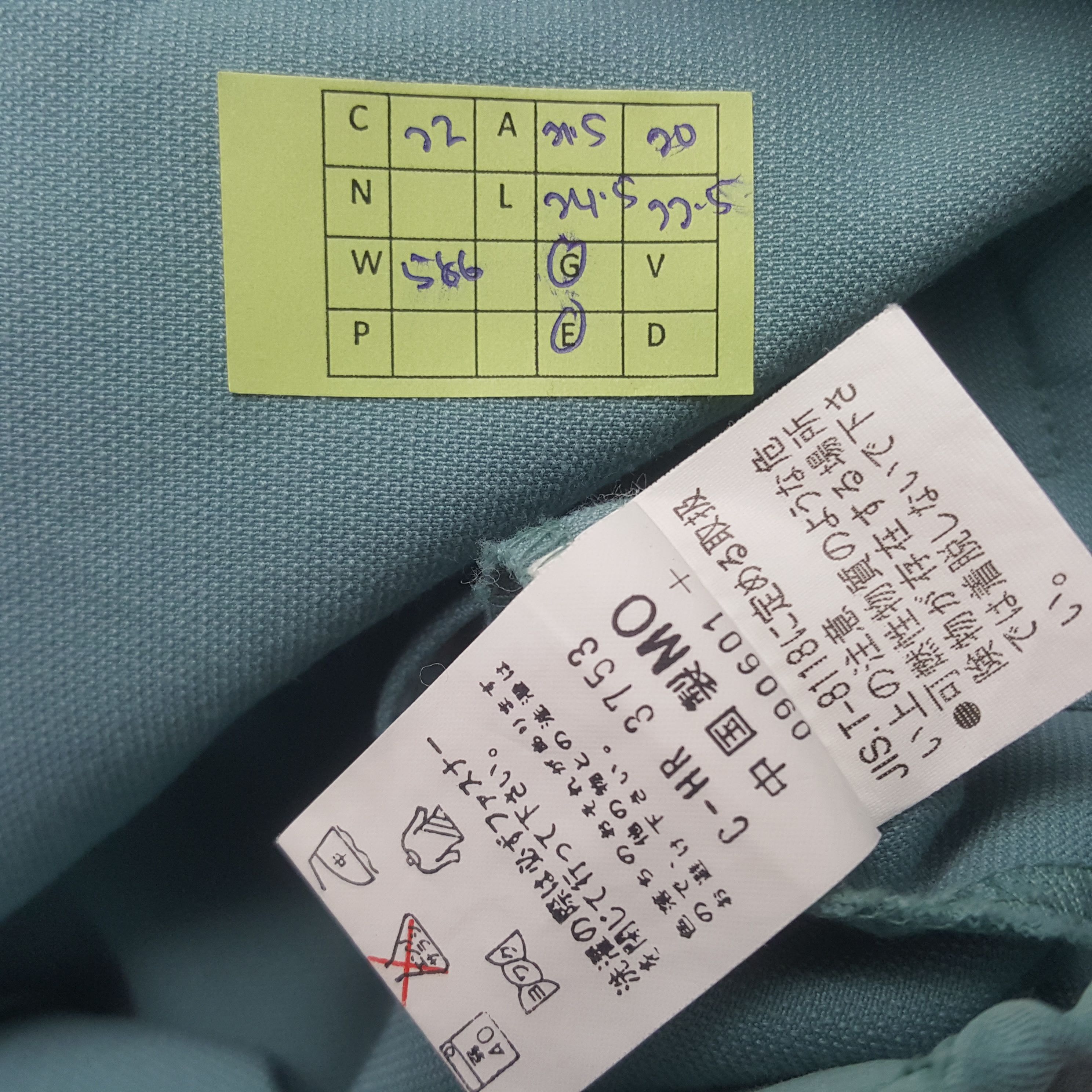 Japanese Brand Vintage Yamato Transport Japanese Uniform Jacket RR22 Size US M / EU 48-50 / 2 - 8 Thumbnail
