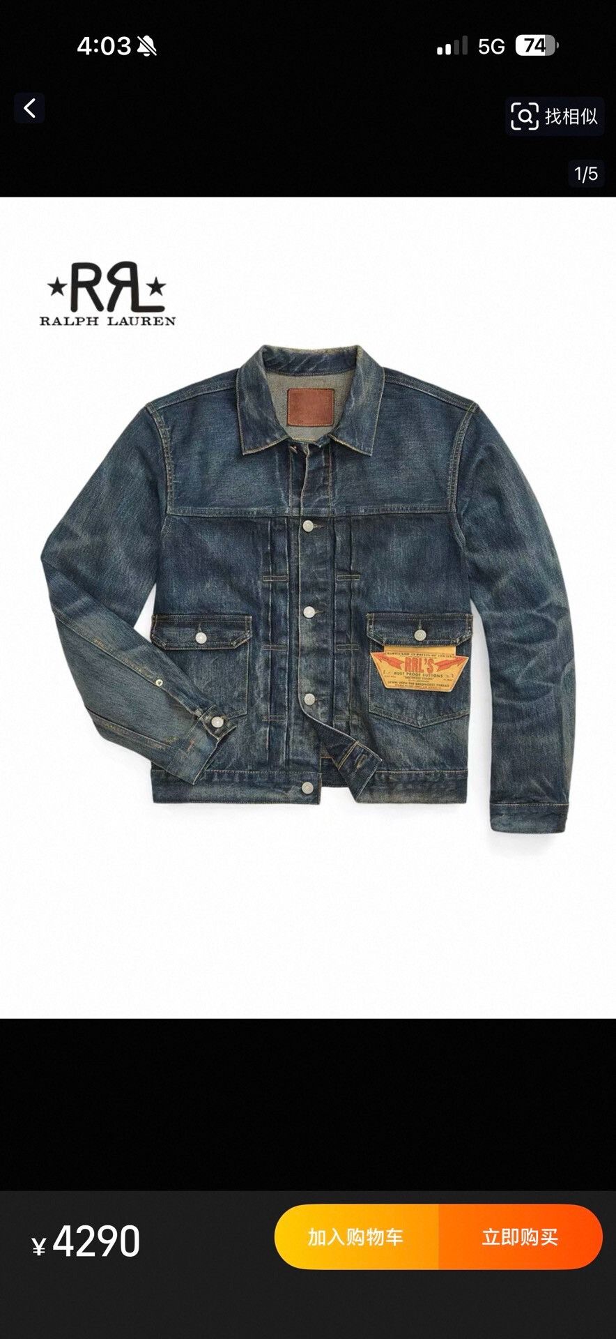 RRL Ralph Lauren RRL Westview Denim Motorcycle Jacket Size US L / EU 52-54 / 3 - 1 Thumbnail