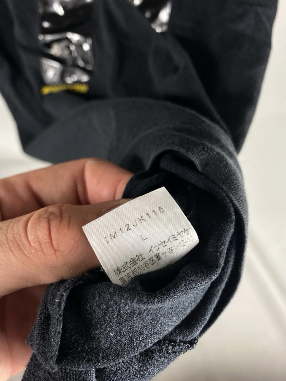Issey Miyake Robodex 2000 Staff T - Shirt