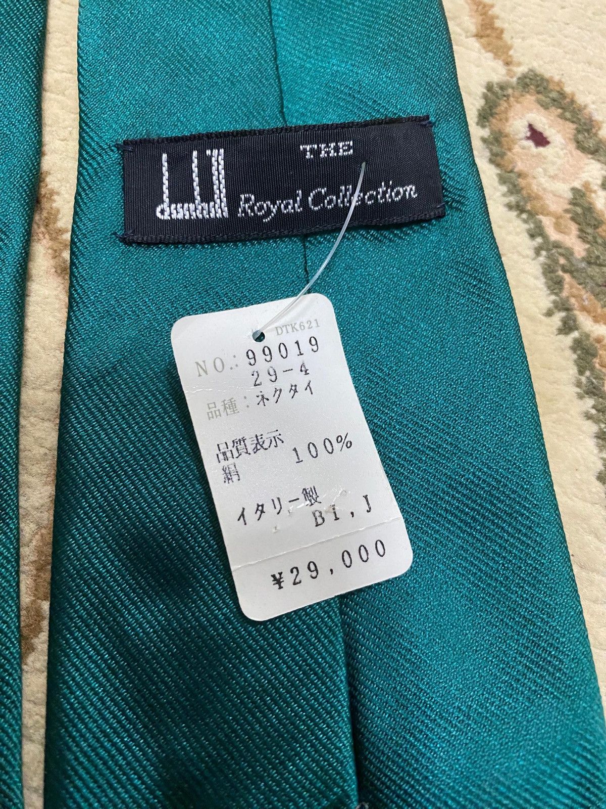 Alfred Dunhill Dunhill royal collection tie vintage Size ONE SIZE - 5 Thumbnail