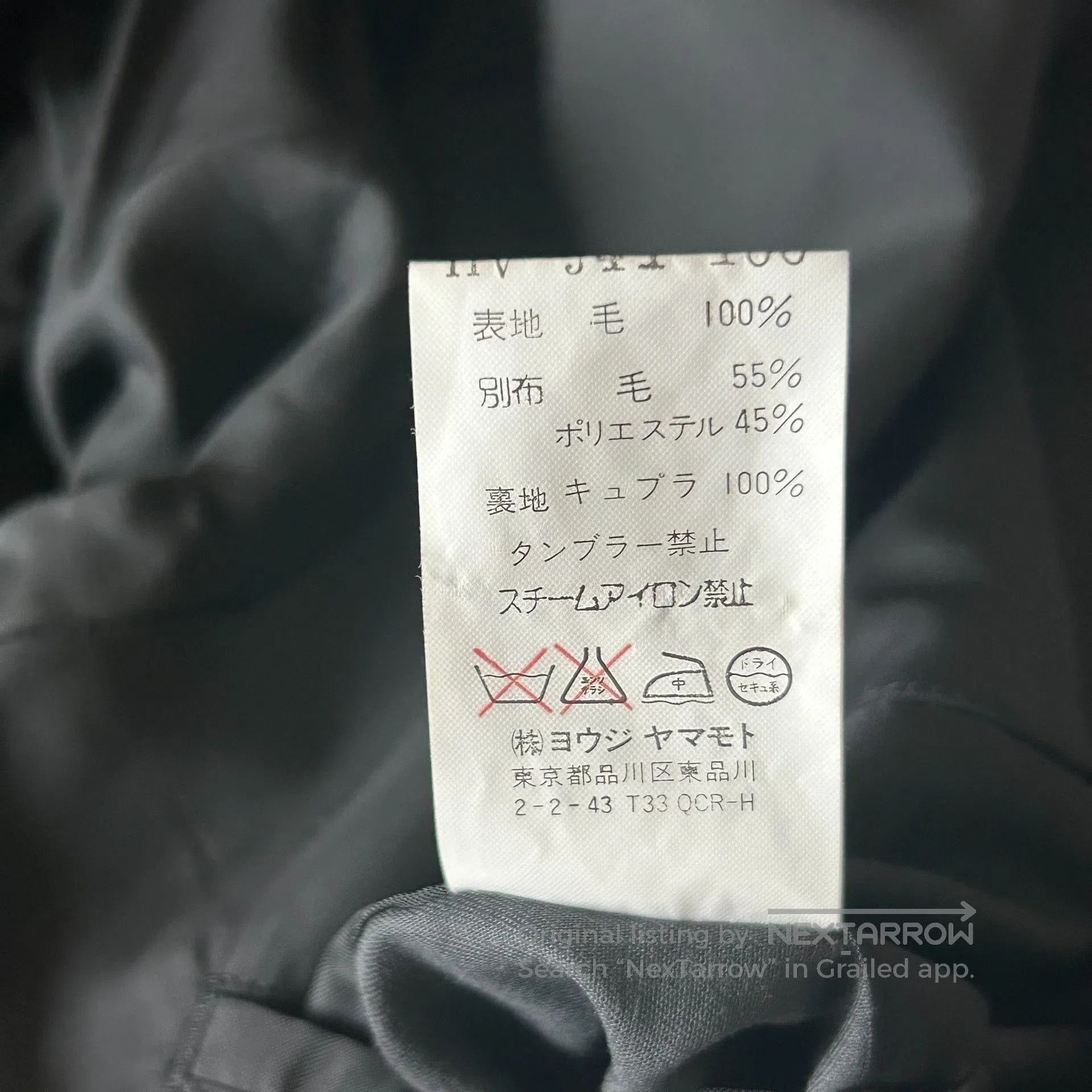 Yohji Yamamoto Yohji Yamamoto Black Wool Suit Jacket. Size US L / EU 52-54 / 3 - 7 Thumbnail