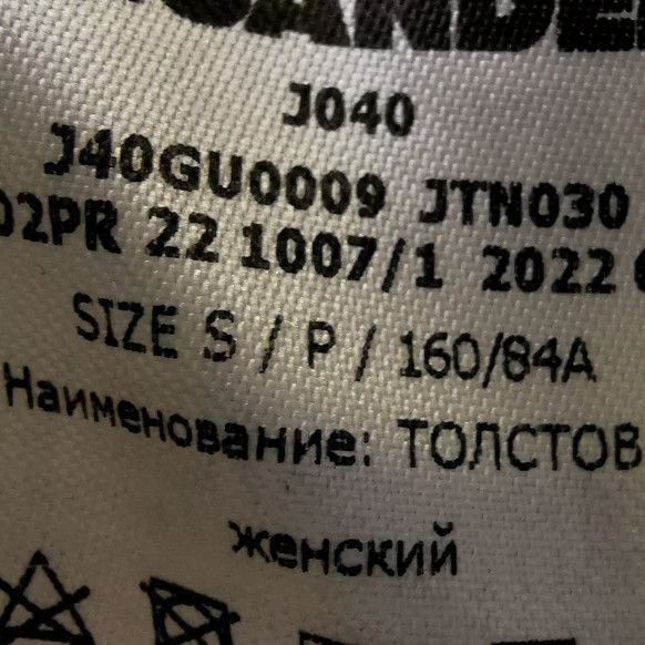 Jil Sander JIL SANDER JIL SANDER pure cotton hooded logo sweatshirt s Size US S / EU 44-46 / 1 - 3 Thumbnail