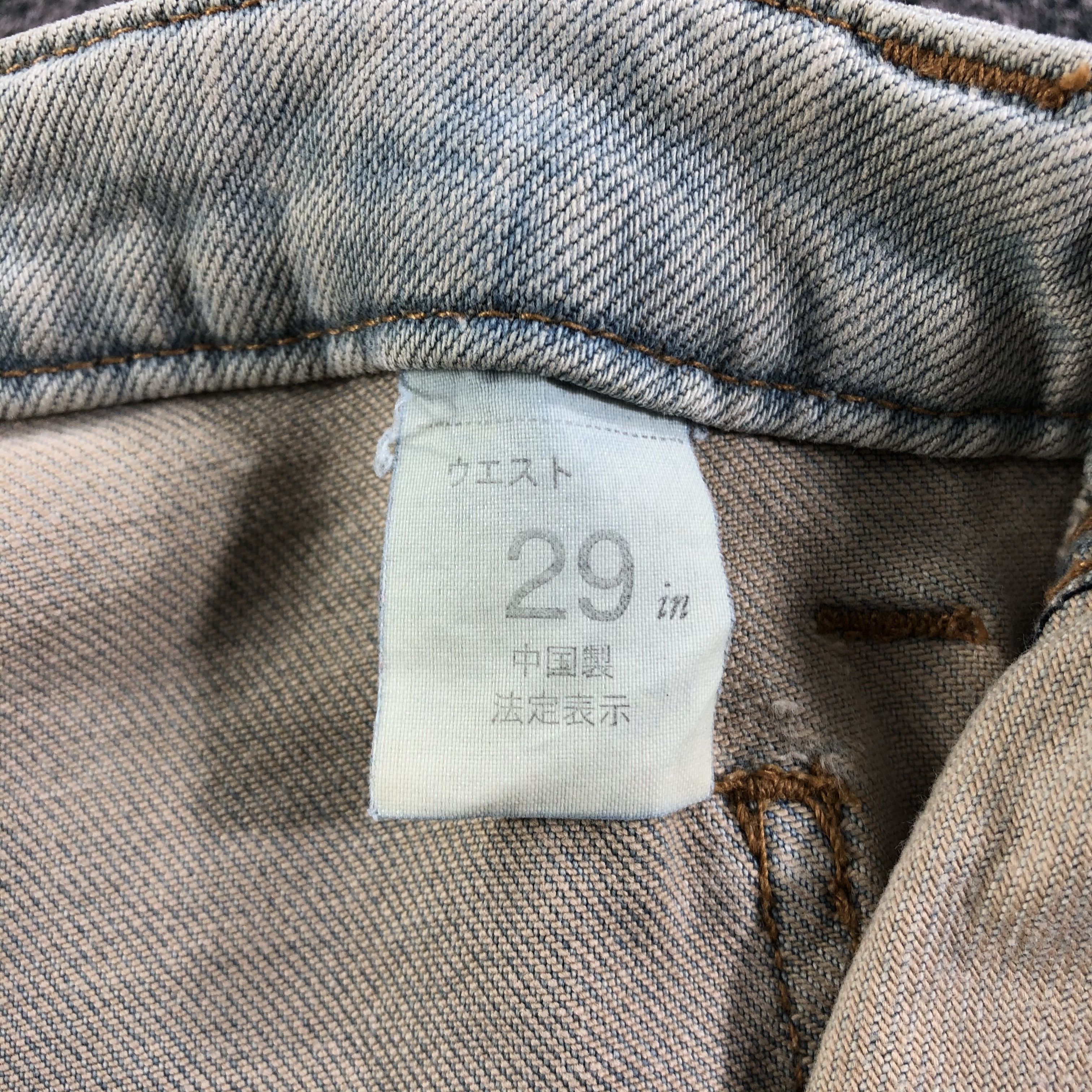 Japanese Brand Vintage Japanese Brand Flared Jeans KJ2076 Size 29" - 9 Thumbnail