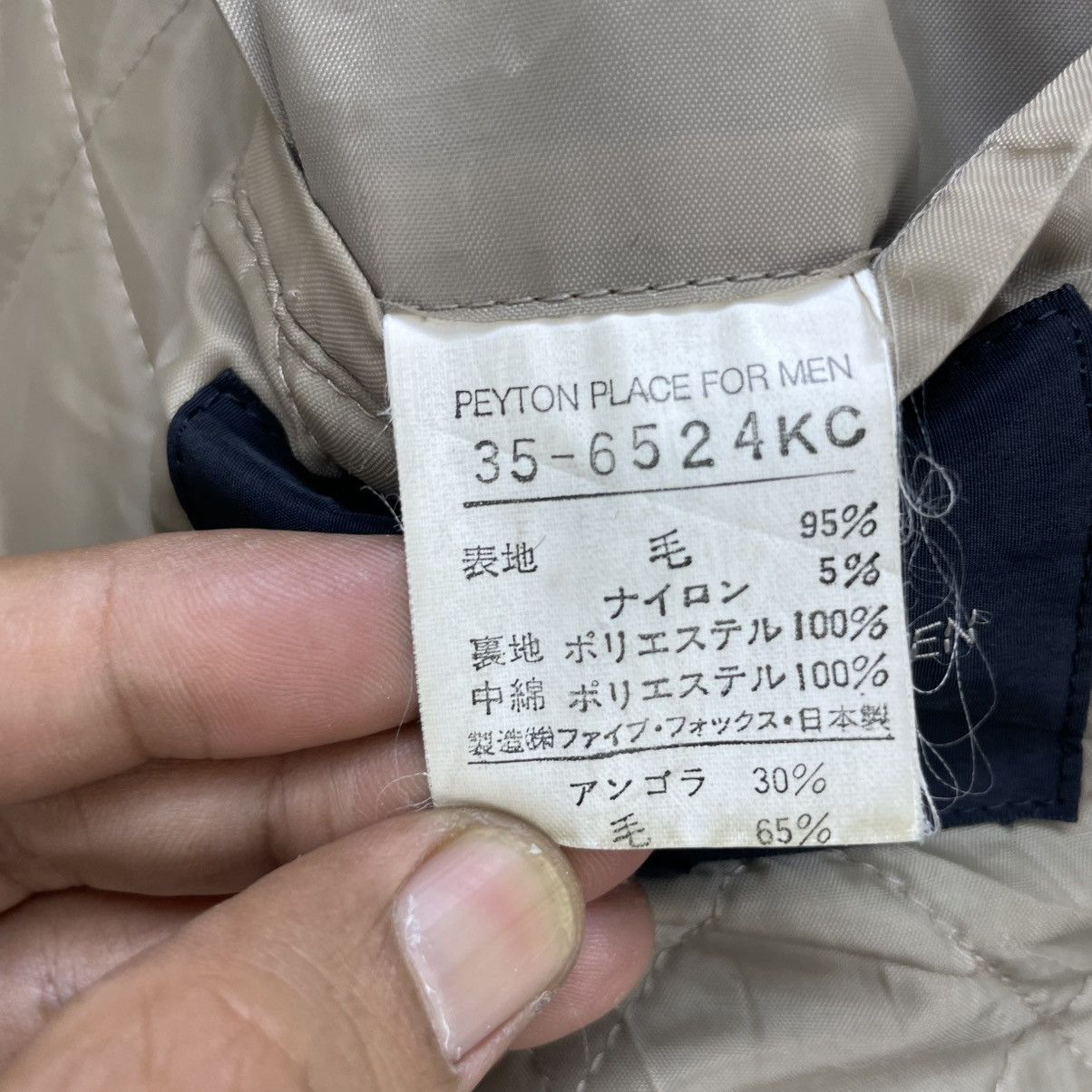 PPFM × Yohji Yamamoto 💥Peyton Place For Men PPFM Double Breast Pea Coat Jacket Size US M / EU 48-50 / 2 - 6 Thumbnail
