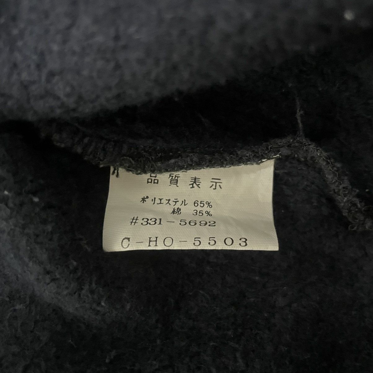 Designer × Vintage vintage Hoodie/sweater jaguars fc Italian 1877 - black Size US L / EU 52-54 / 3 - 9 Thumbnail