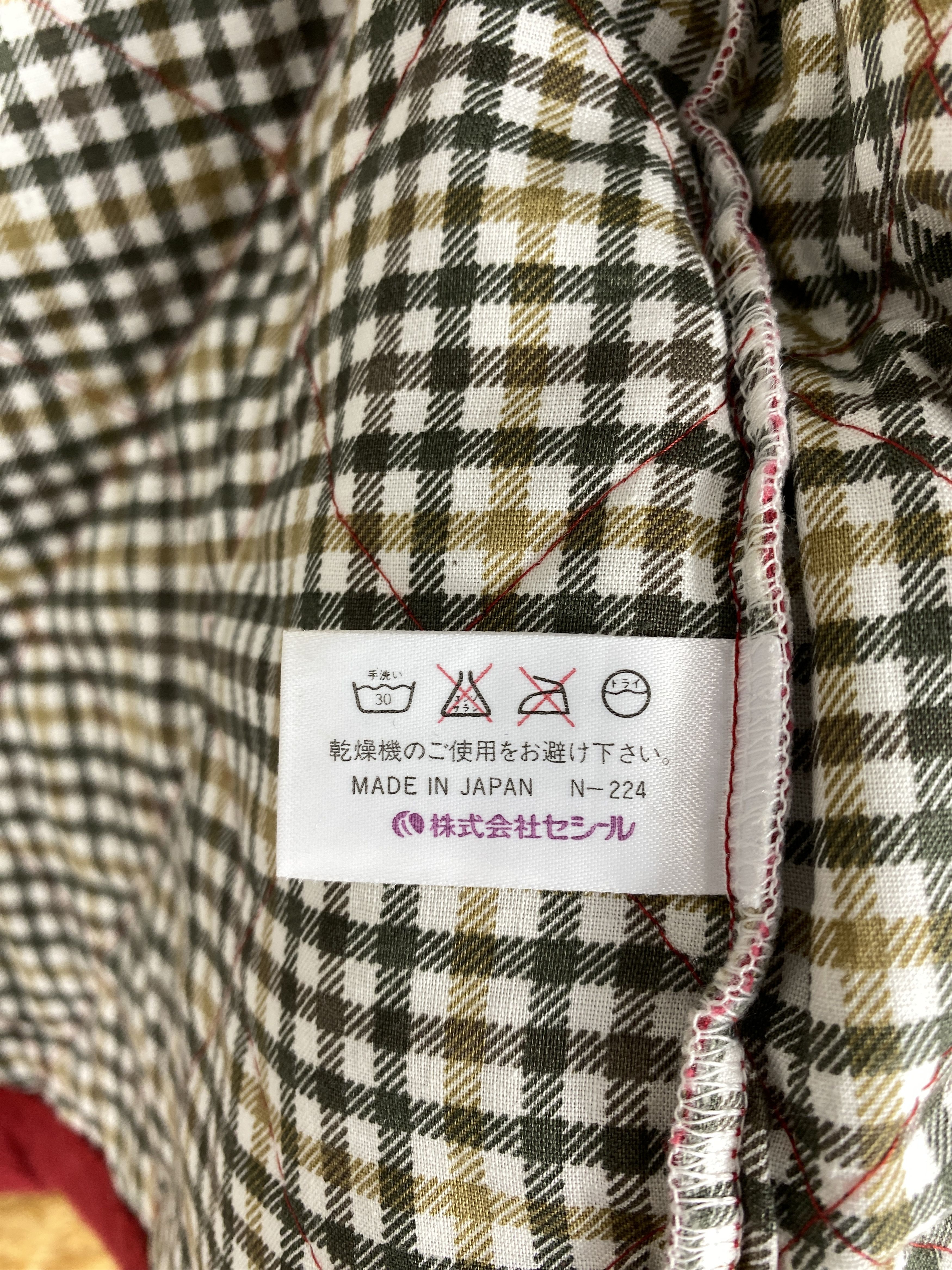 Japanese Brand Vintage Cecilene Flannel Lining Jacket J2296 Size US S / EU 44-46 / 1 - 7 Thumbnail