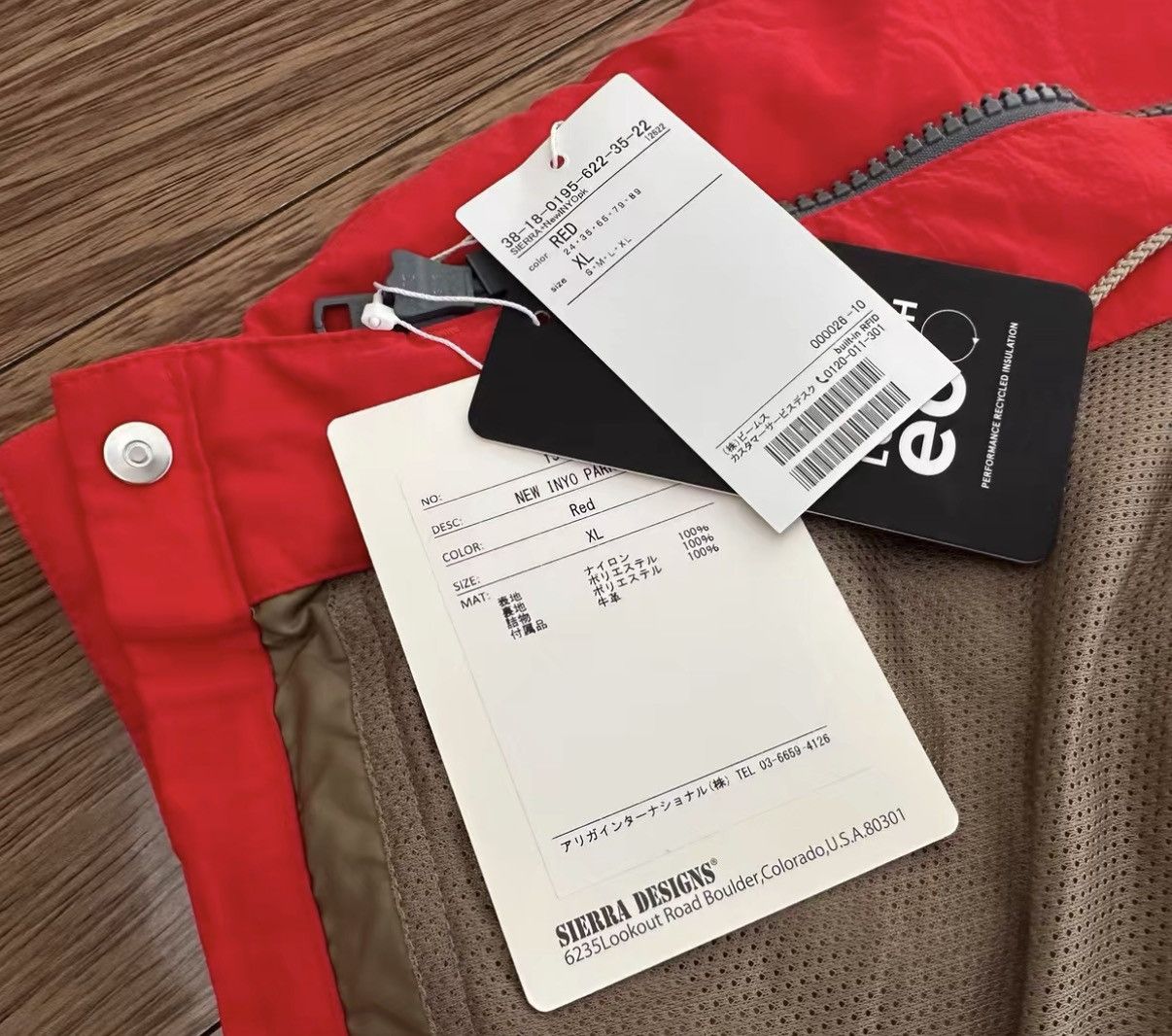Sierra Designs BEAMS x SIERRA DESIGNS DOWN NEW INYO PARKA jacket Size US XL / EU 56 / 4 - 5 Thumbnail