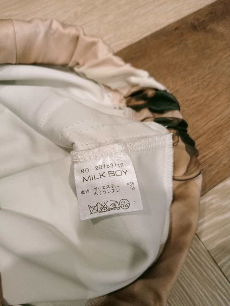 Japanese Brand MILKBOY JAPAN X GREMLINS WARNER BROS SWEATPANTS Size US 31 - 5 Thumbnail