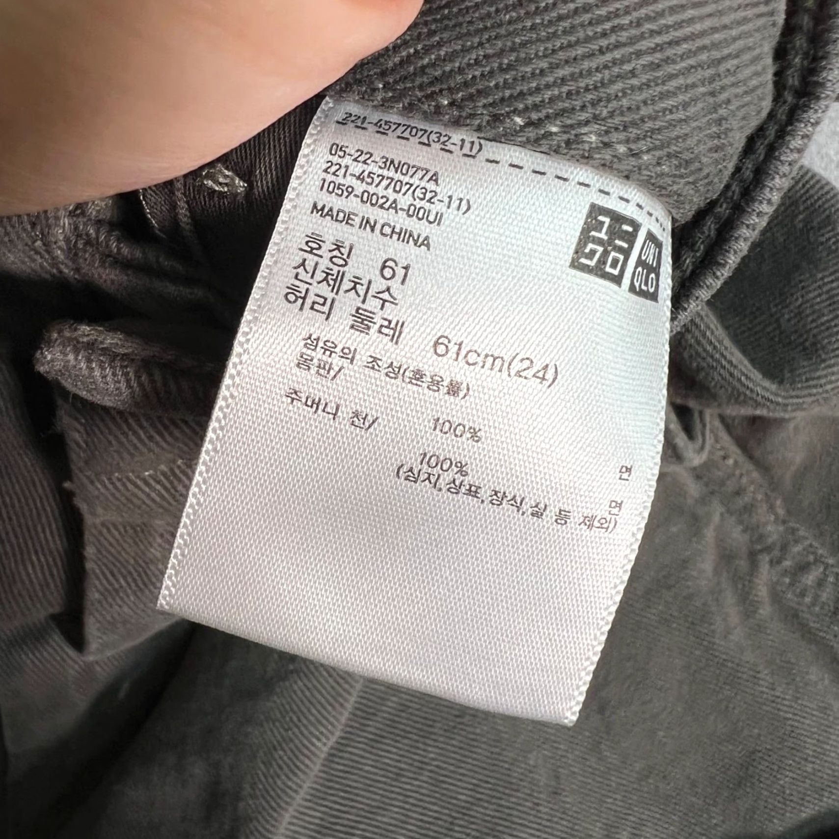 Uniqlo Uniqlo U Womens Size 24 Olive Green Cotton Chino Shorts Shirt? Size 42" / US 20 - 4 Thumbnail