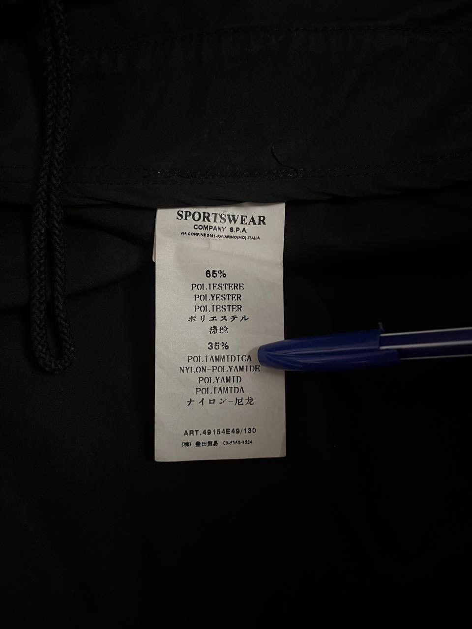 Stone Island Stone Island AW 08/09 Davit Trench Coat Jacket Black Size US L / EU 52-54 / 3 - 14 Thumbnail