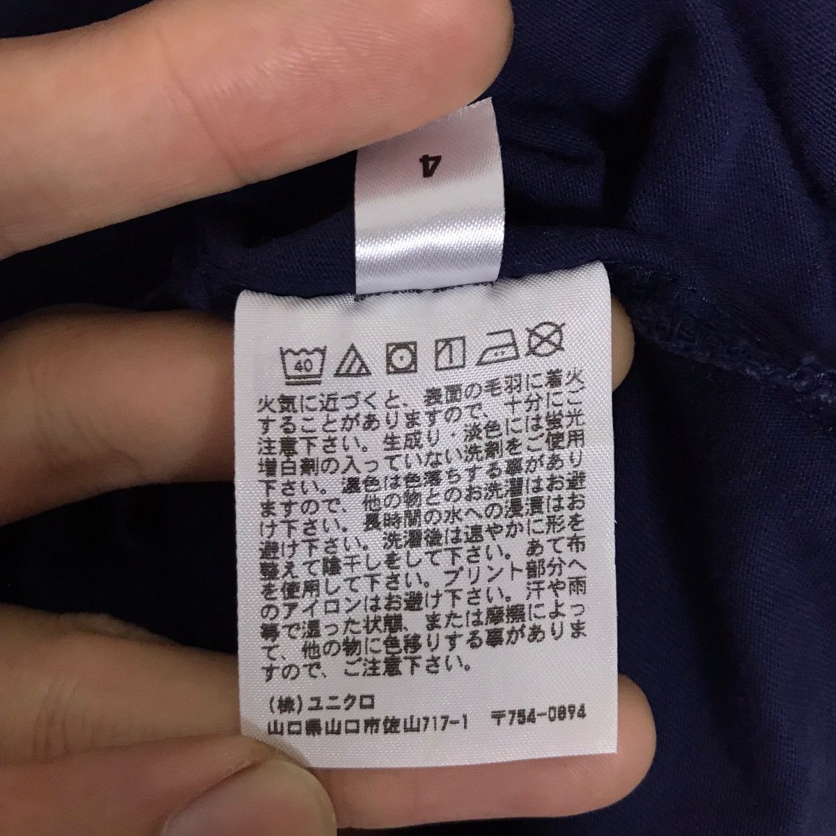 Anna Sui × Uniqlo Japanese Collab Uniqlo X Anna Sui Paisley Native Stripe Size S / US 4 / IT 40 - 10 Thumbnail
