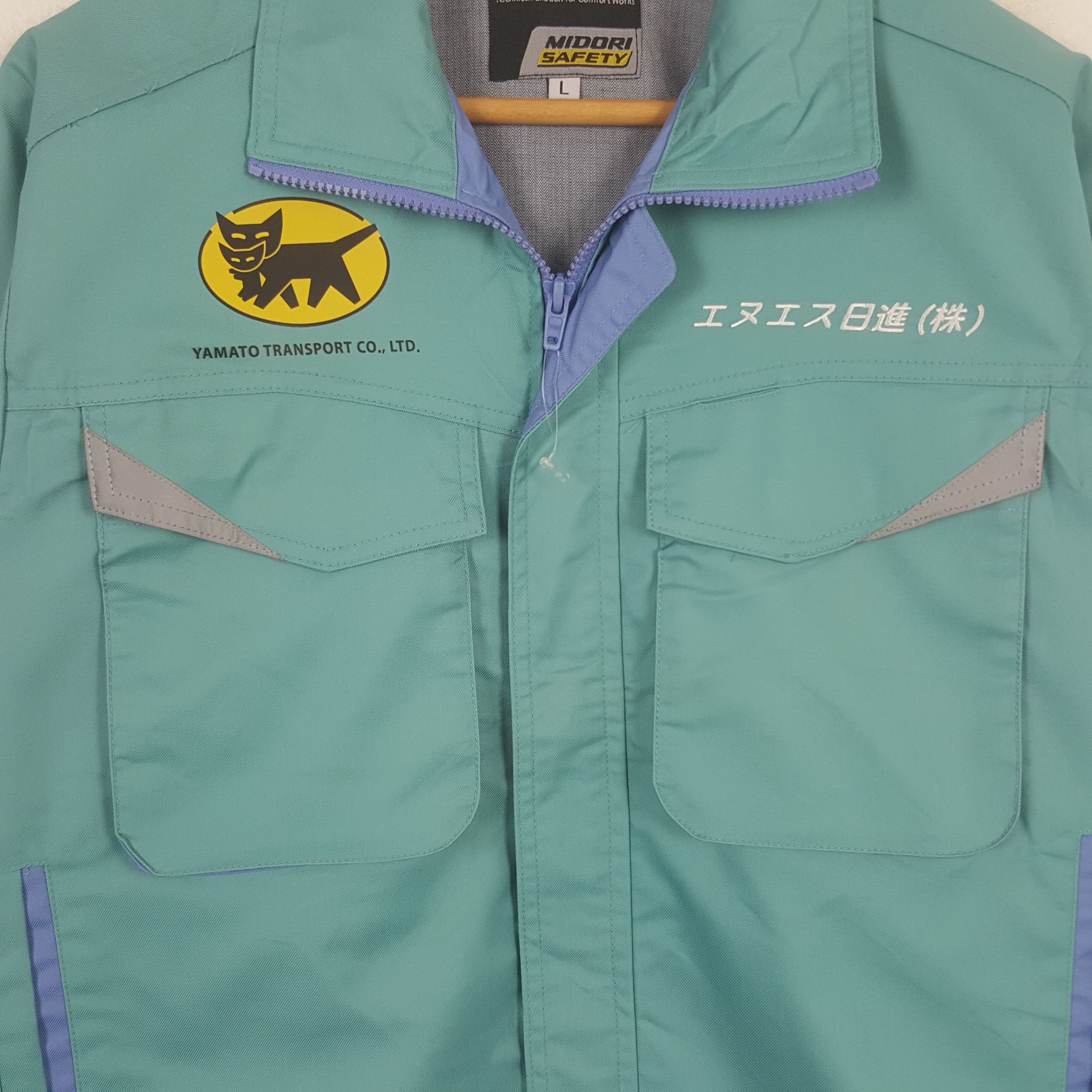 Japanese Brand Vintage Yamato Transport Japanese Work Jacket RR16 Size US M / EU 48-50 / 2 - 4 Thumbnail