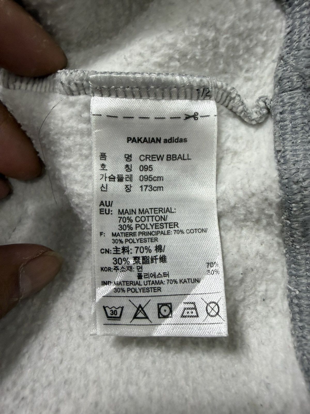 Adidas Adidas basketball sweatshirt Size US S / EU 44-46 / 1 - 6 Thumbnail