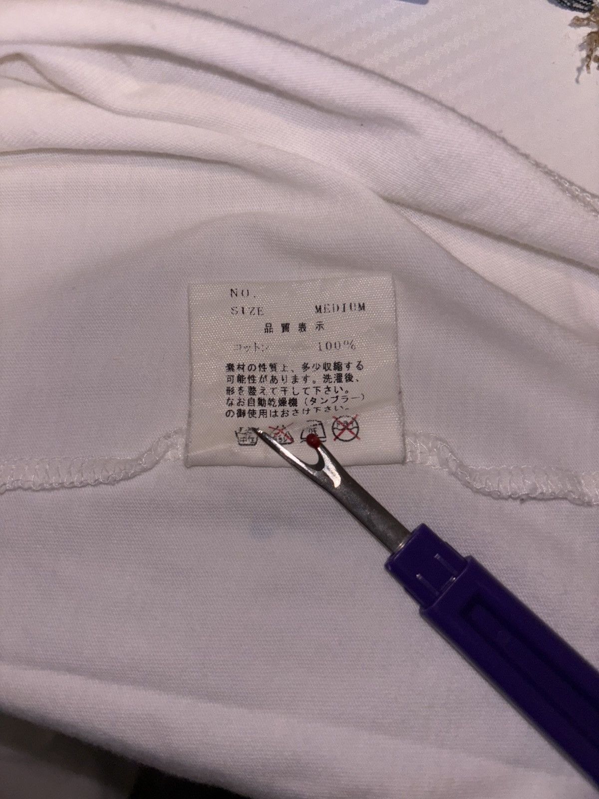 Fragment Design × Undercover SS04 Undercover x Fragment “amatuer’s use?” White Tee Size US M / EU 48-50 / 2 - 6 Thumbnail
