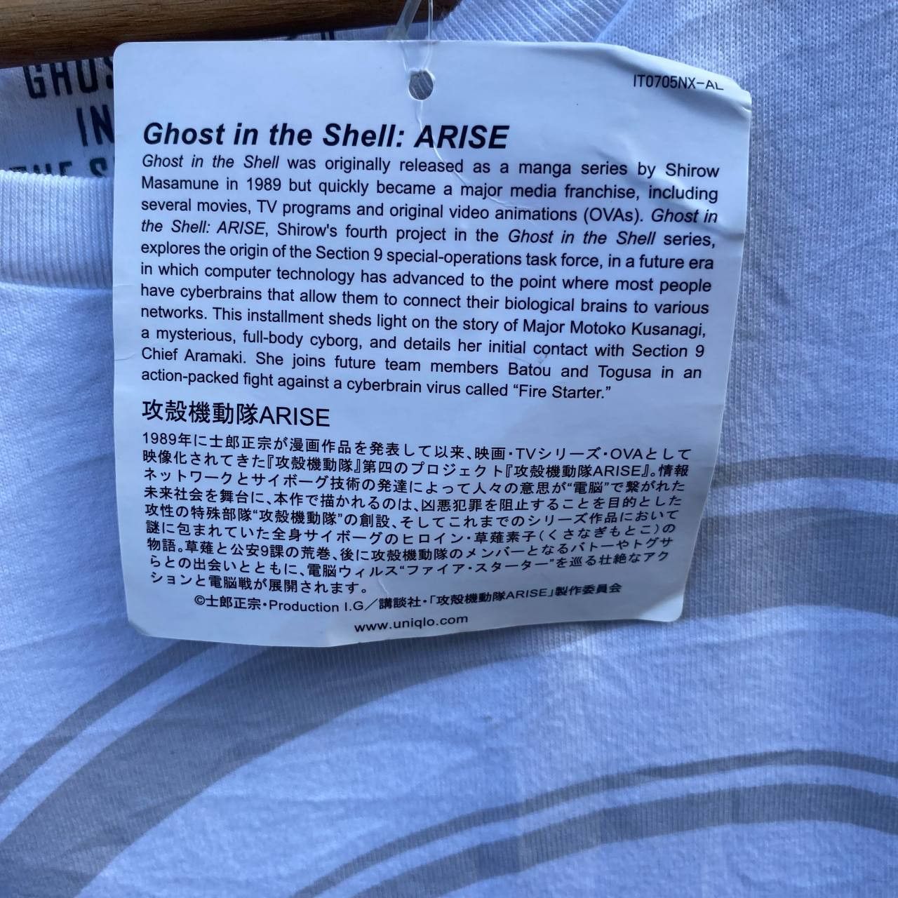 Anime Ghost In The Shell X Uniqlo T-shirt Size US M / EU 48-50 / 2 - 4 Thumbnail