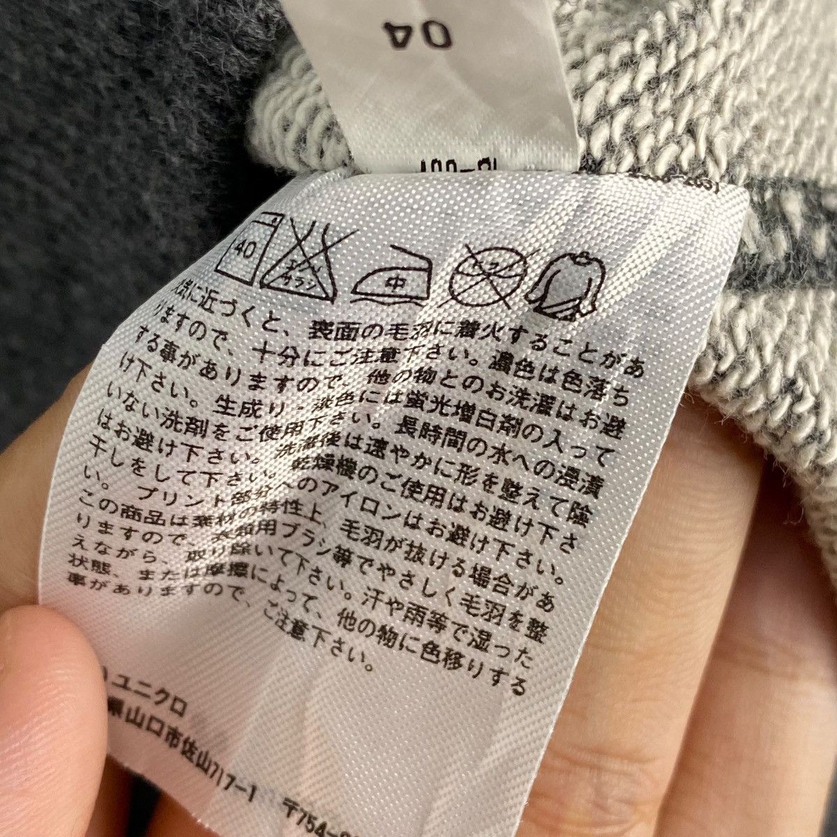 Uniqlo × Vintage Vintage Uniqlo Donald Duck Printed Crewneck Sweatshirt Size US M / EU 48-50 / 2 - 7 Thumbnail