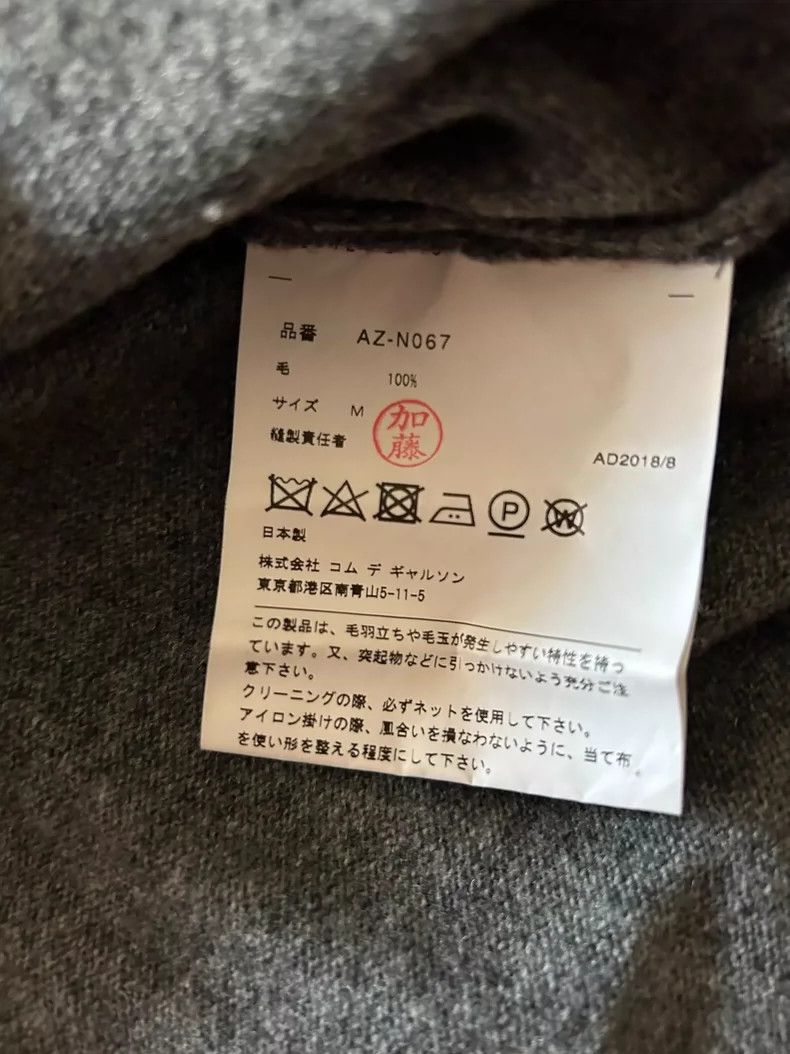Comme des Garcons Comme Des Garcons Red heart pullover sweater Size M / US 6-8 / IT 42-44 - 2 Thumbnail