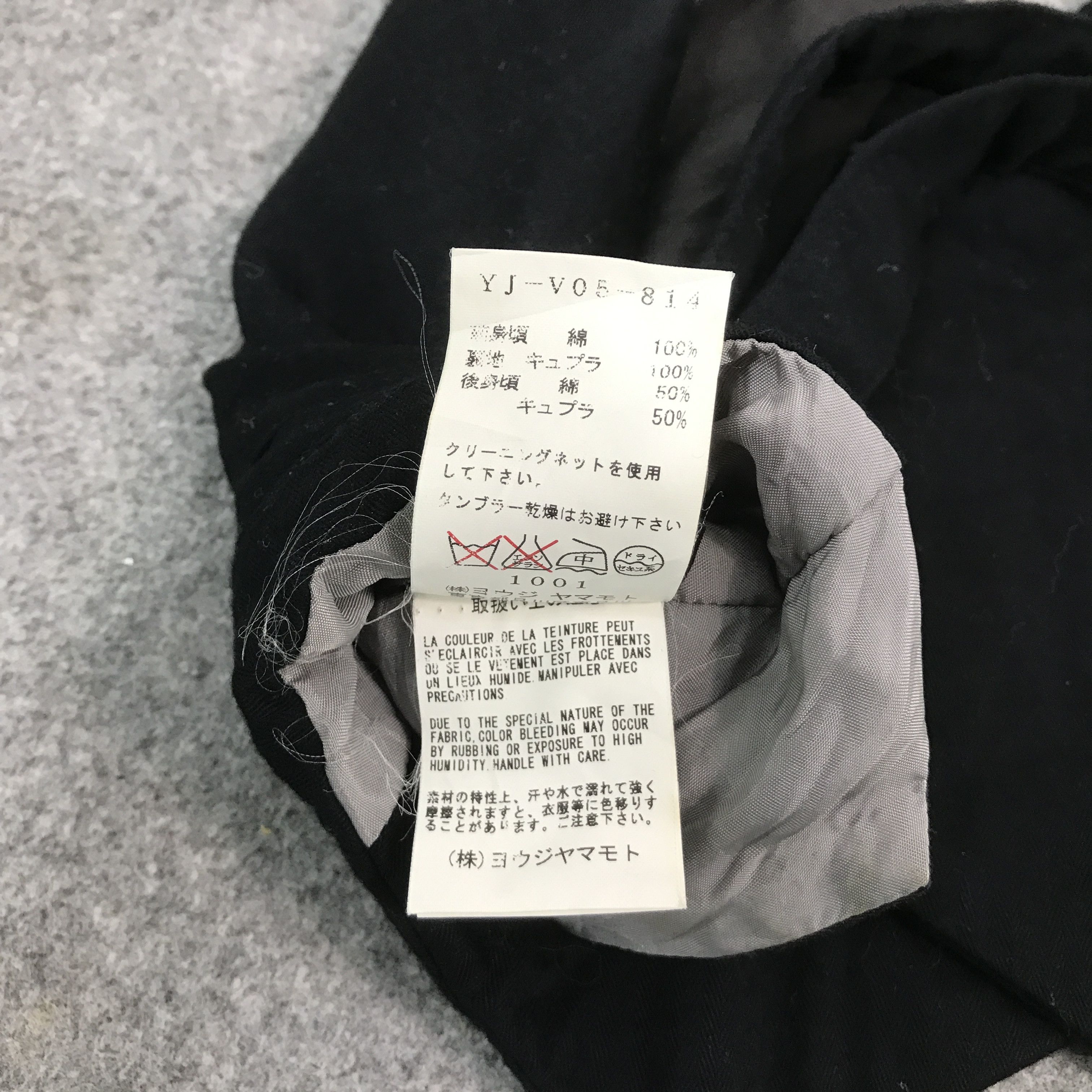 Y's × Y's for Men × Yohji Yamamoto YS YOHJI YAMAMOTO FIT VESTS FASHION Size US S / EU 44-46 / 1 - 8 Thumbnail