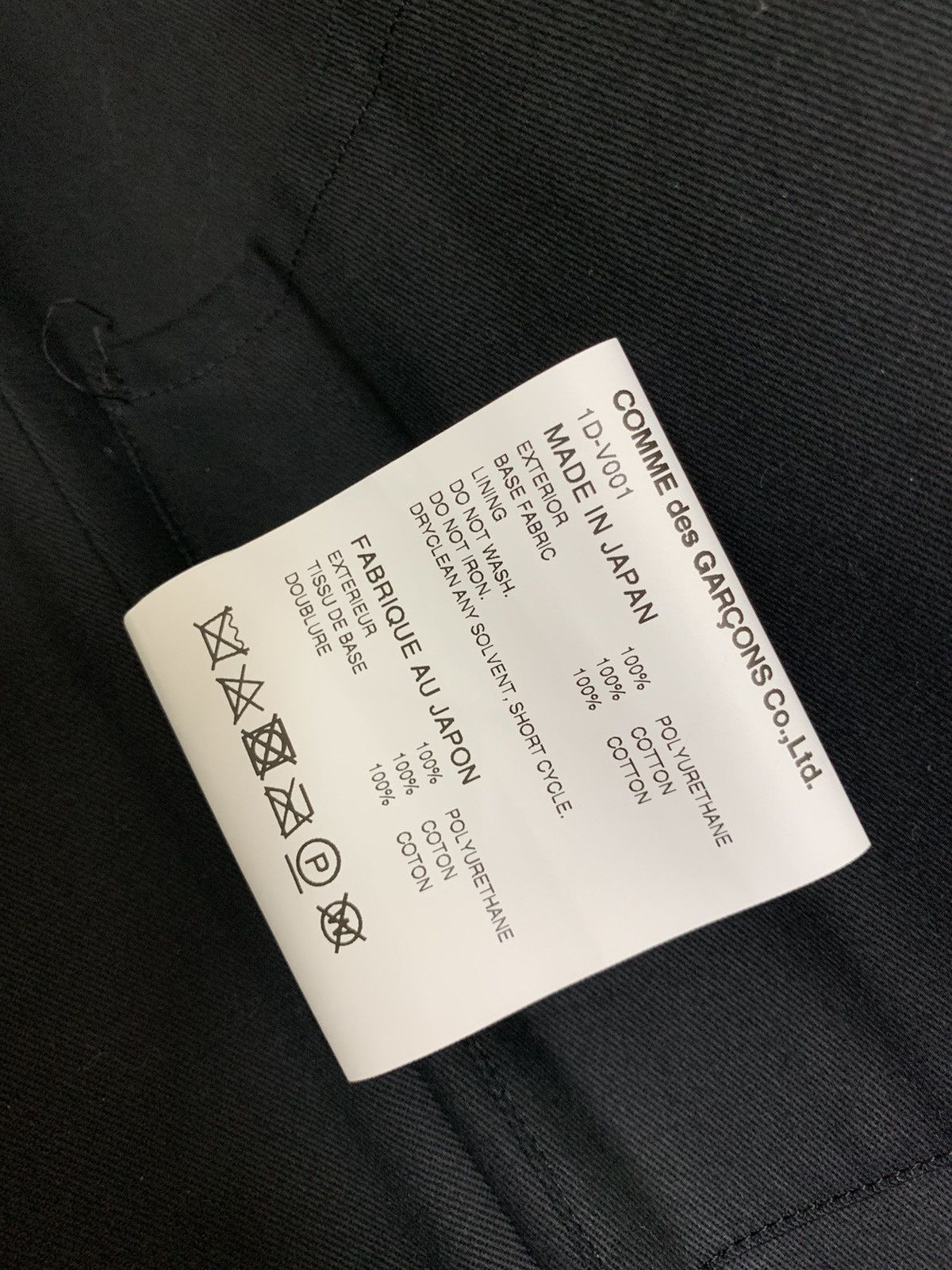 Comme des Garcons comme des garcons vest Size S / US 4 / IT 40 - 6 Thumbnail