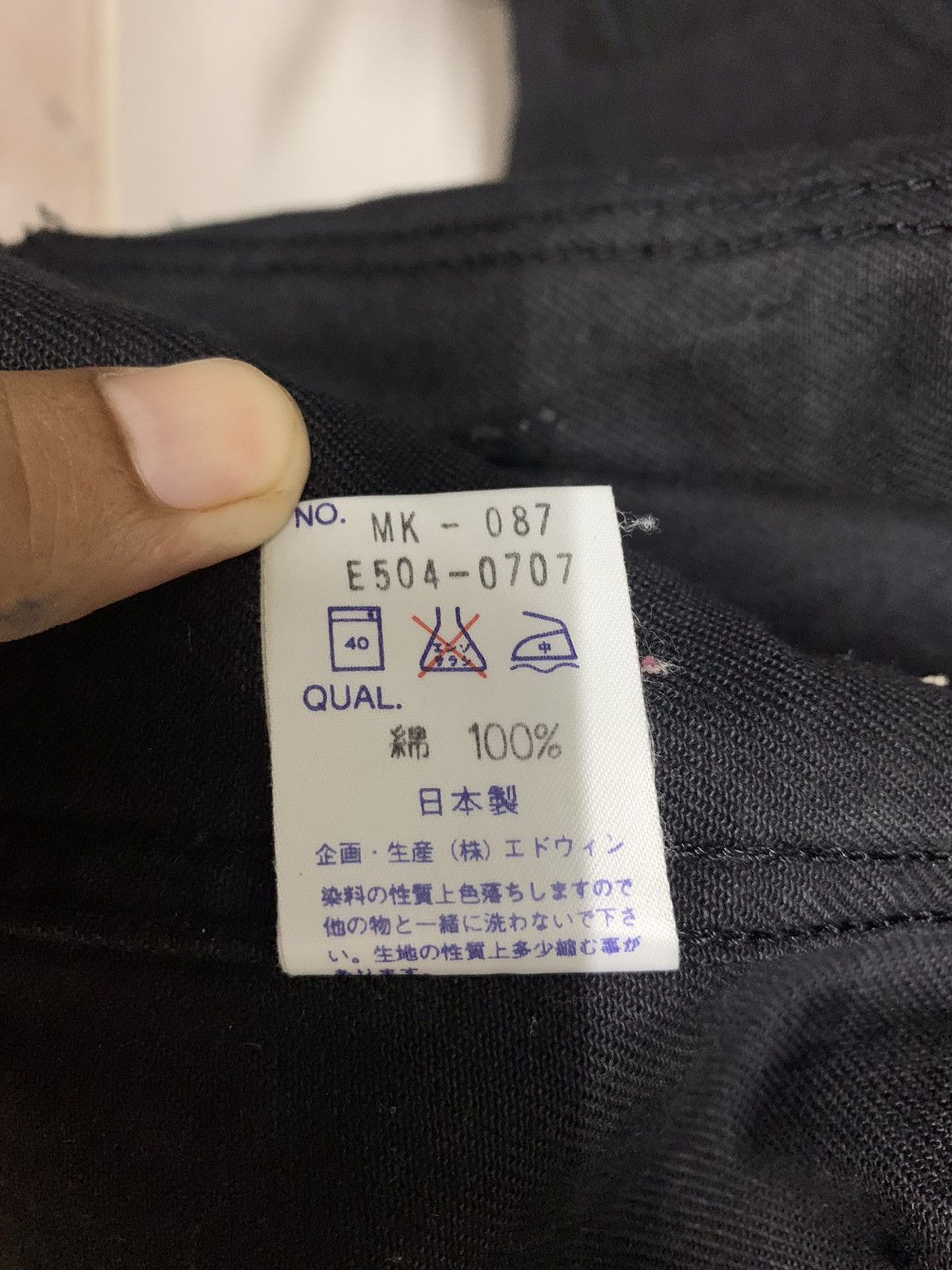 Edwin Vintage 90s EDWIN Denim Jakcet Black Size US M / EU 48-50 / 2 - 16 Thumbnail