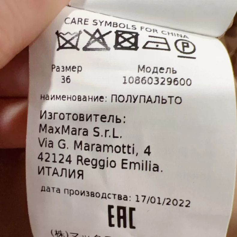 Max Mara Max Mara Coat Size S / US 4 / IT 40 - 5 Thumbnail