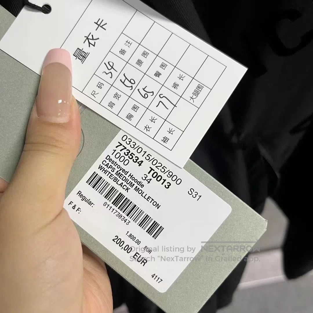 Balenciaga Balenciaga Black Logo Zip Jacket. Size US S / EU 44-46 / 1 - 4 Thumbnail
