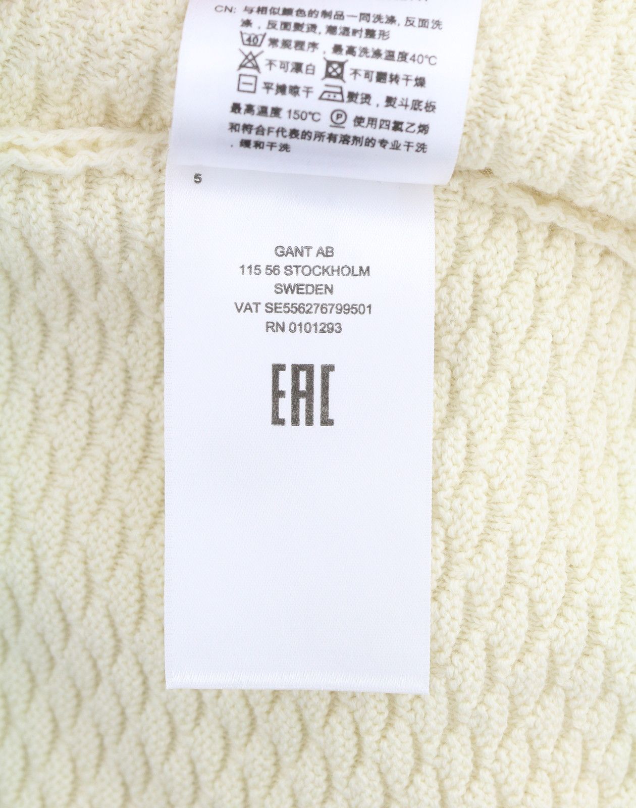 Gant TRIANGLE TEXTURE FULL ZIP XL Cream Stretch Jumper 87318 Size US XL / EU 56 / 4 - 9 Thumbnail