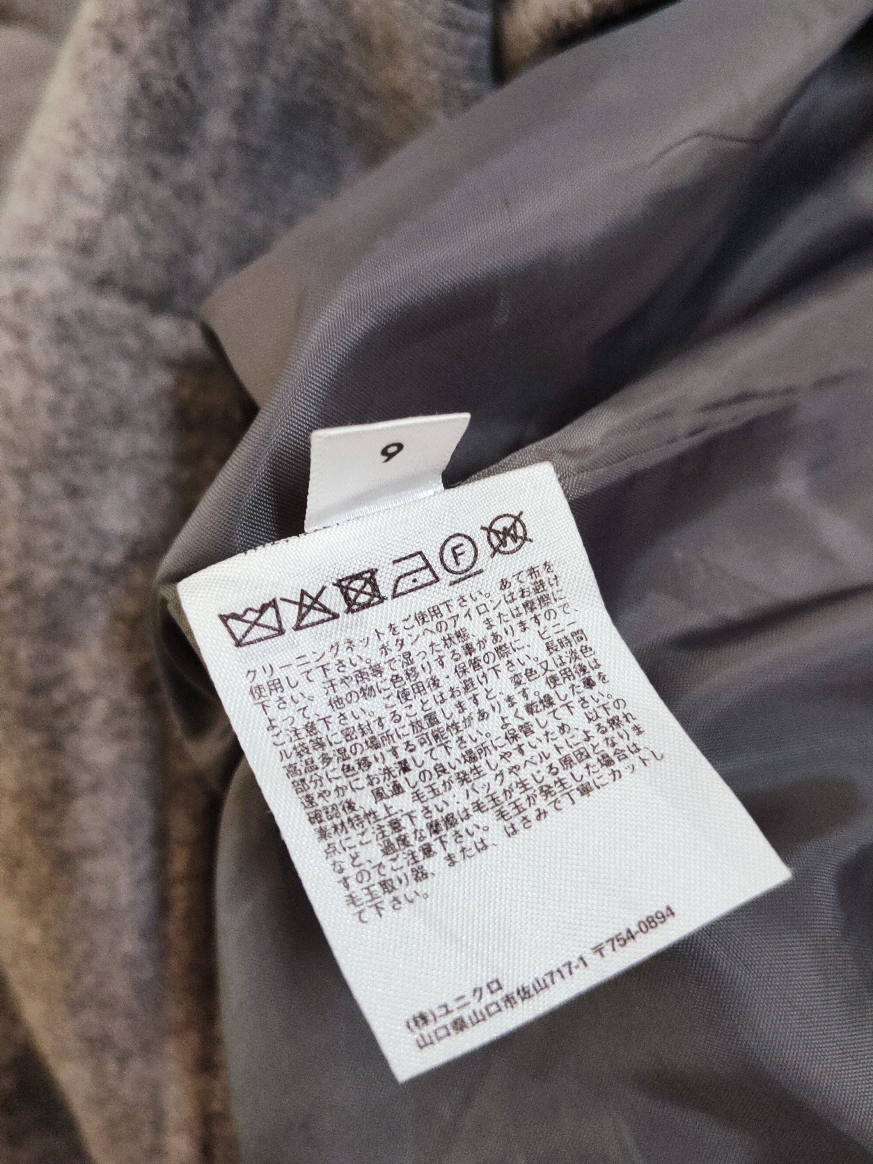 Japanese Brand Uniqlo Dark Gray Varsity Jackets #W1158 Size US M / EU 48-50 / 2 - 10 Thumbnail