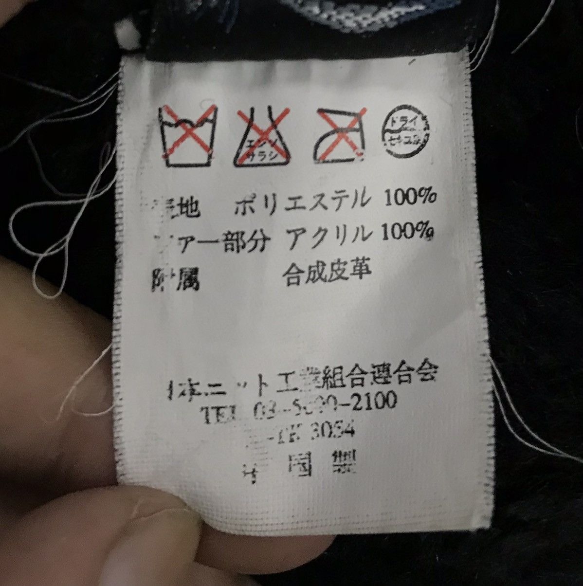 Japanese Brand Vintage Rocky Rabbit BASKETBALL Club Jacket Size US M / EU 48-50 / 2 - 12 Thumbnail