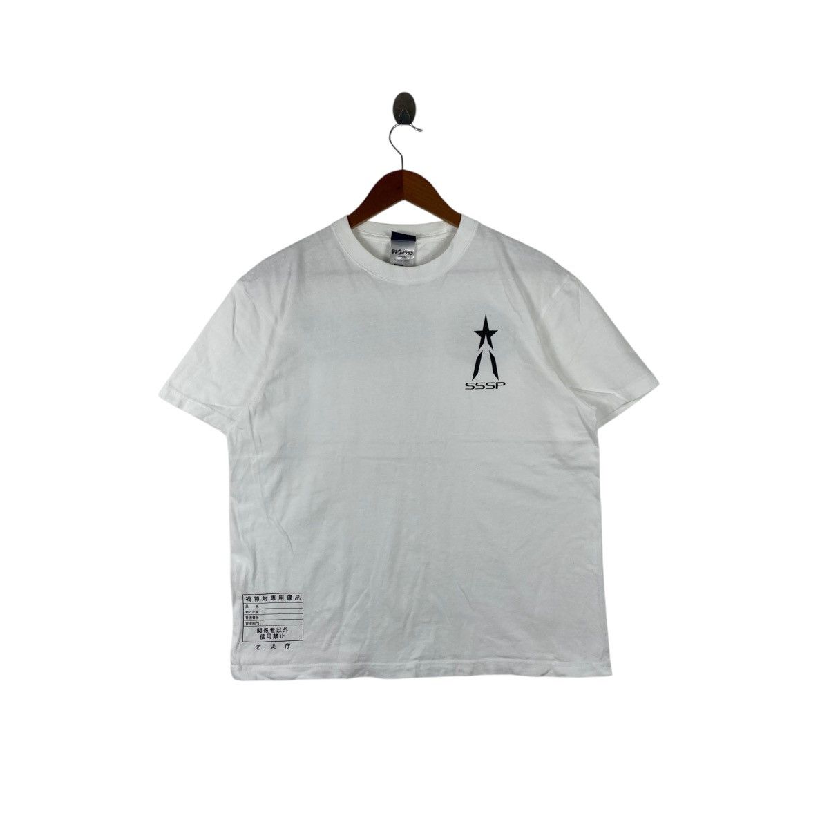 Vintage COSPA SHIN ULTRAMAN SSSP Disaster Prevention Agency Tee Shir Size US L / EU 52-54 / 3 - 3 Thumbnail