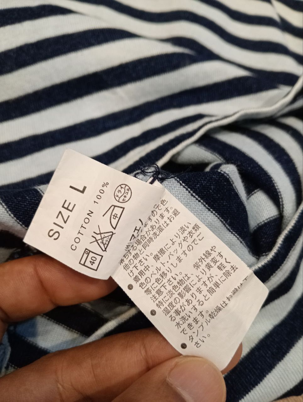 Eternal ETERNAL JAPAN STRIPED POLO SHIRT - SIZE 40 L Size US L / EU 52-54 / 3 - 10 Thumbnail