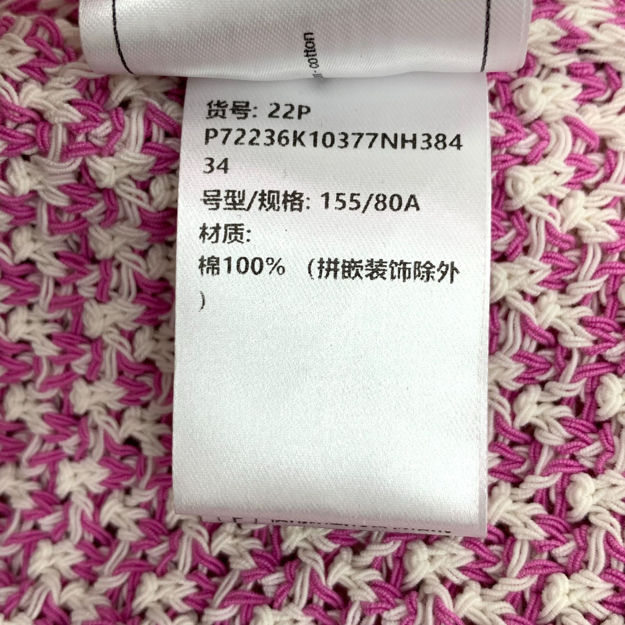 Chanel Chanel Pink Cotton Sleeveless Woven Dress Size 34 With Round Size XXS / US 00 / IT 34 - 9 Thumbnail