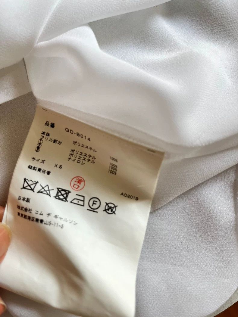 Comme des Garcons Comme Des Garcons Bouquet of flowers pinched white shirt Size XS / US 0-2 / IT 36-38 - 8 Thumbnail