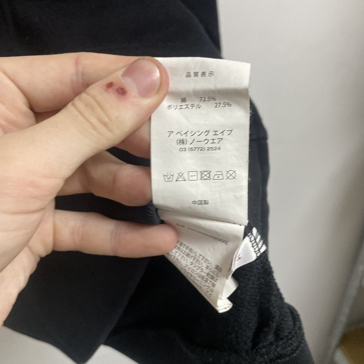 Aape Aape by A Bathing Ape Hoodie Size US XL / EU 56 / 4 - 7 Thumbnail