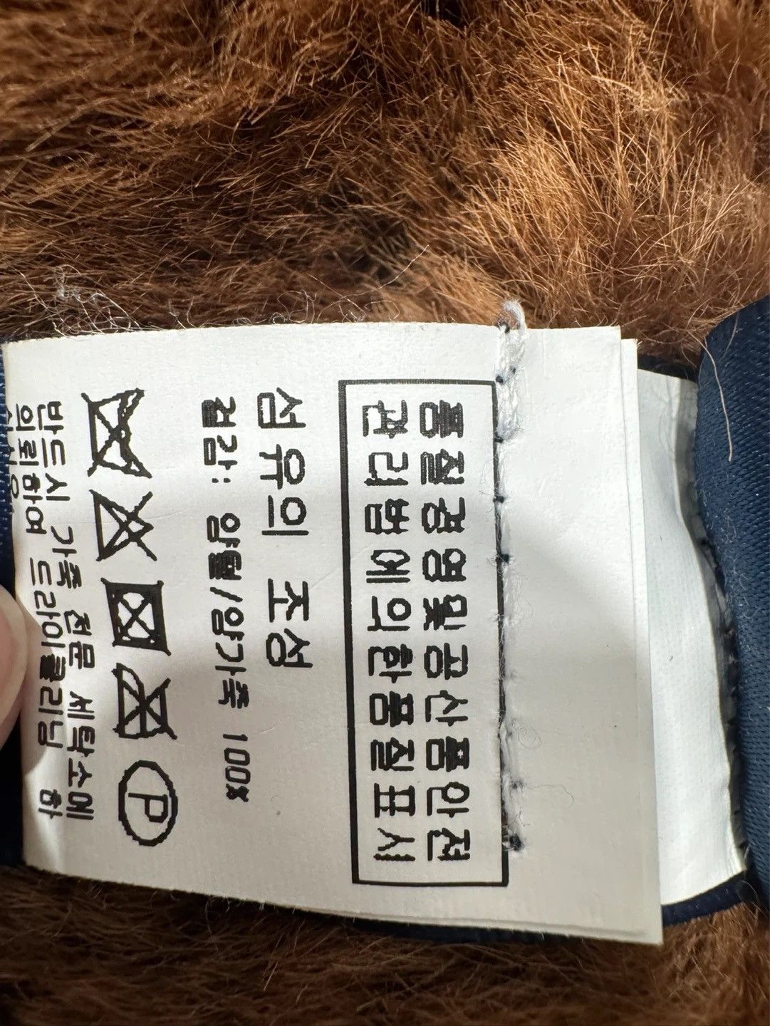 Ralph Lauren Ralph Lauren Shearling Jacket Size US S / EU 44-46 / 1 - 7 Thumbnail