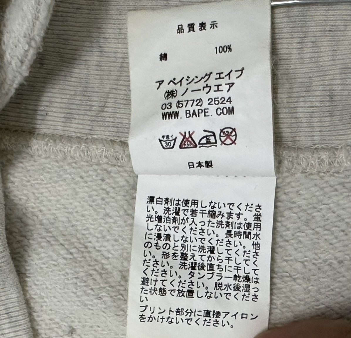 Bape × Nigo Rare Nigo Bape Shark x Teriyaki Boyz Sauce Sweatshirts Size US L / EU 52-54 / 3 - 13 Thumbnail