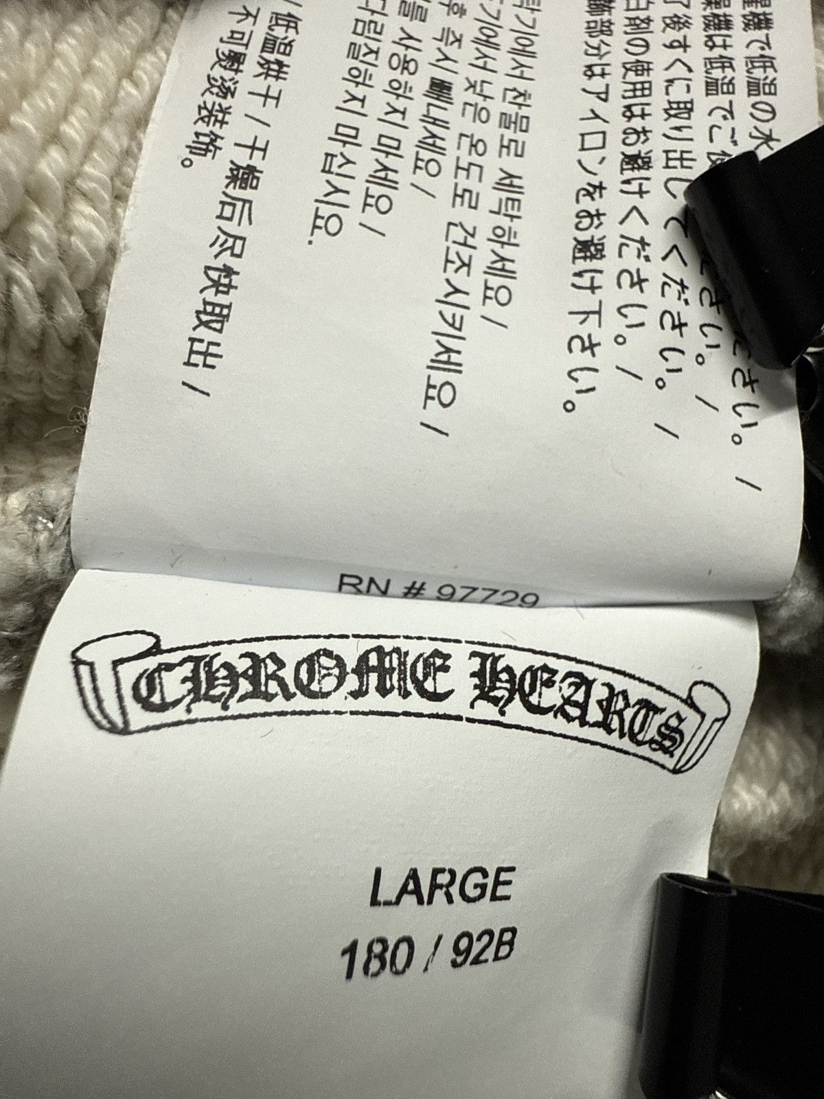 Chrome Hearts CHROME HEARTS 7 11 SWEATPANTS GREY Size US 36 / EU 52 - 6 Thumbnail