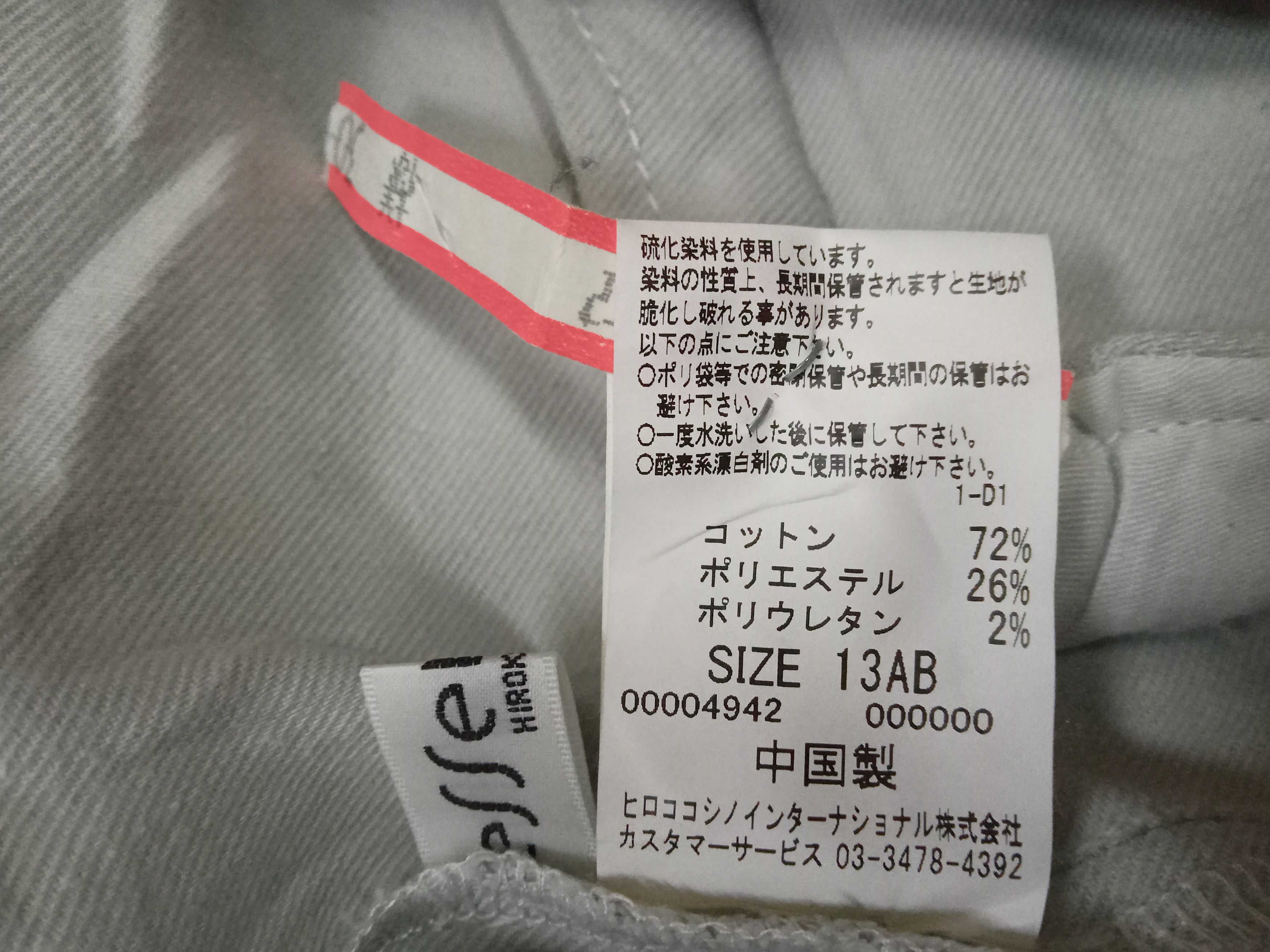 Japanese Brand Essentiel Hiroko Bis Jacket Size M / US 6-8 / IT 42-44 - 4 Thumbnail