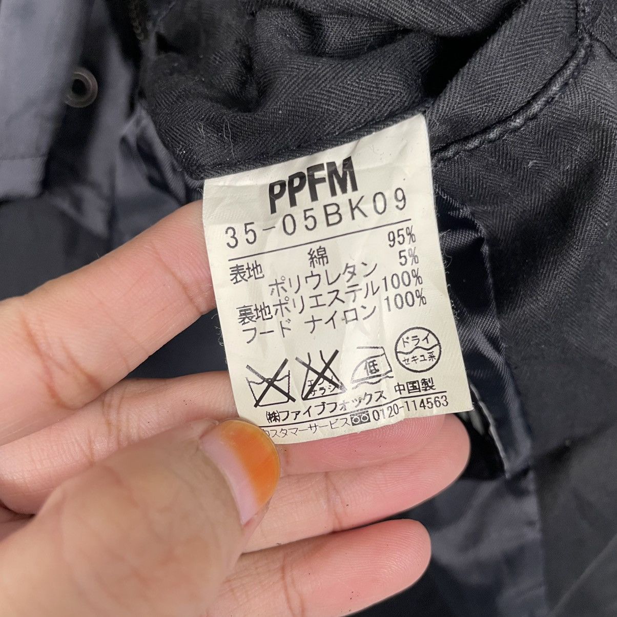 PPFM PPFM Zipper Jacket Size US S / EU 44-46 / 1 - 16 Thumbnail