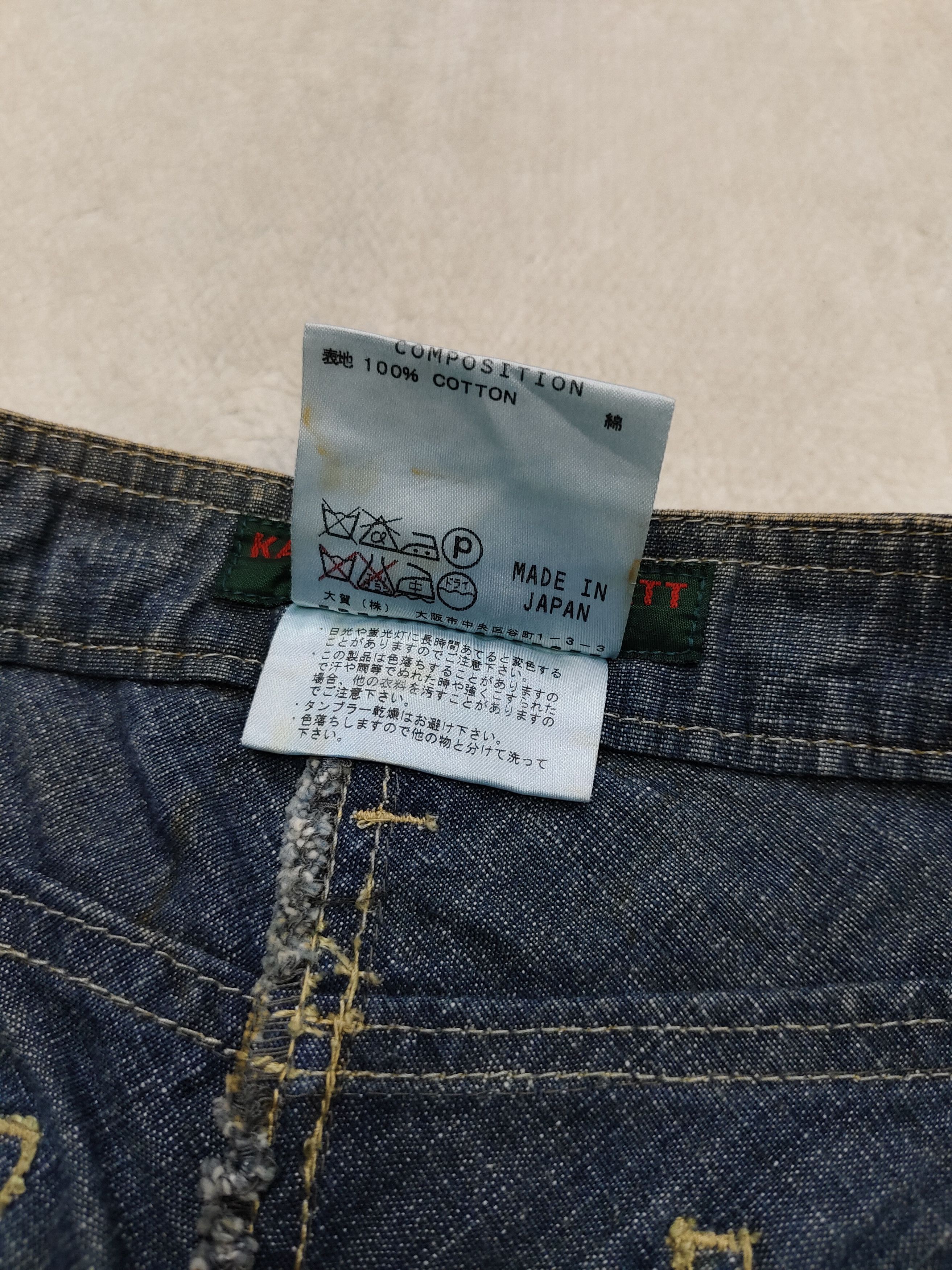 Katharine Hamnett London 💥Vtg Katherine Hamnett💥 Mud Washed Denim Knee Skirt Size 28" / US 6 / IT 42 - 7 Thumbnail