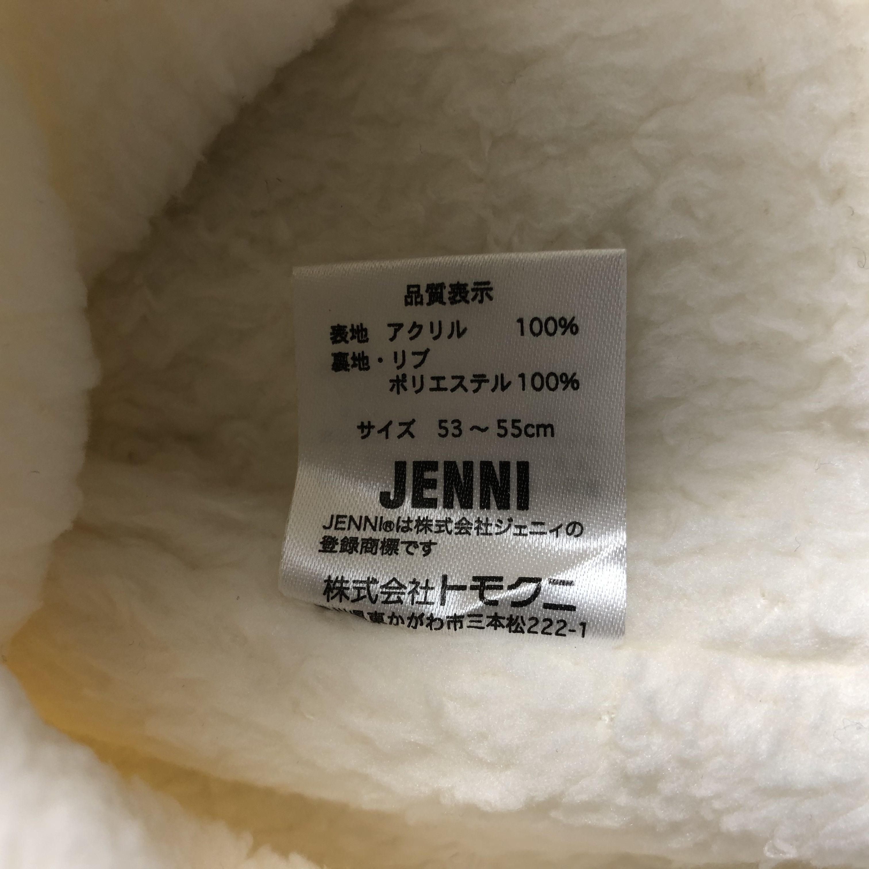 Japanese Brand × Vintage Womens Jenni PomPom Beanie Snow Hat Snow Cap -D1075 Size ONE SIZE - 6 Thumbnail