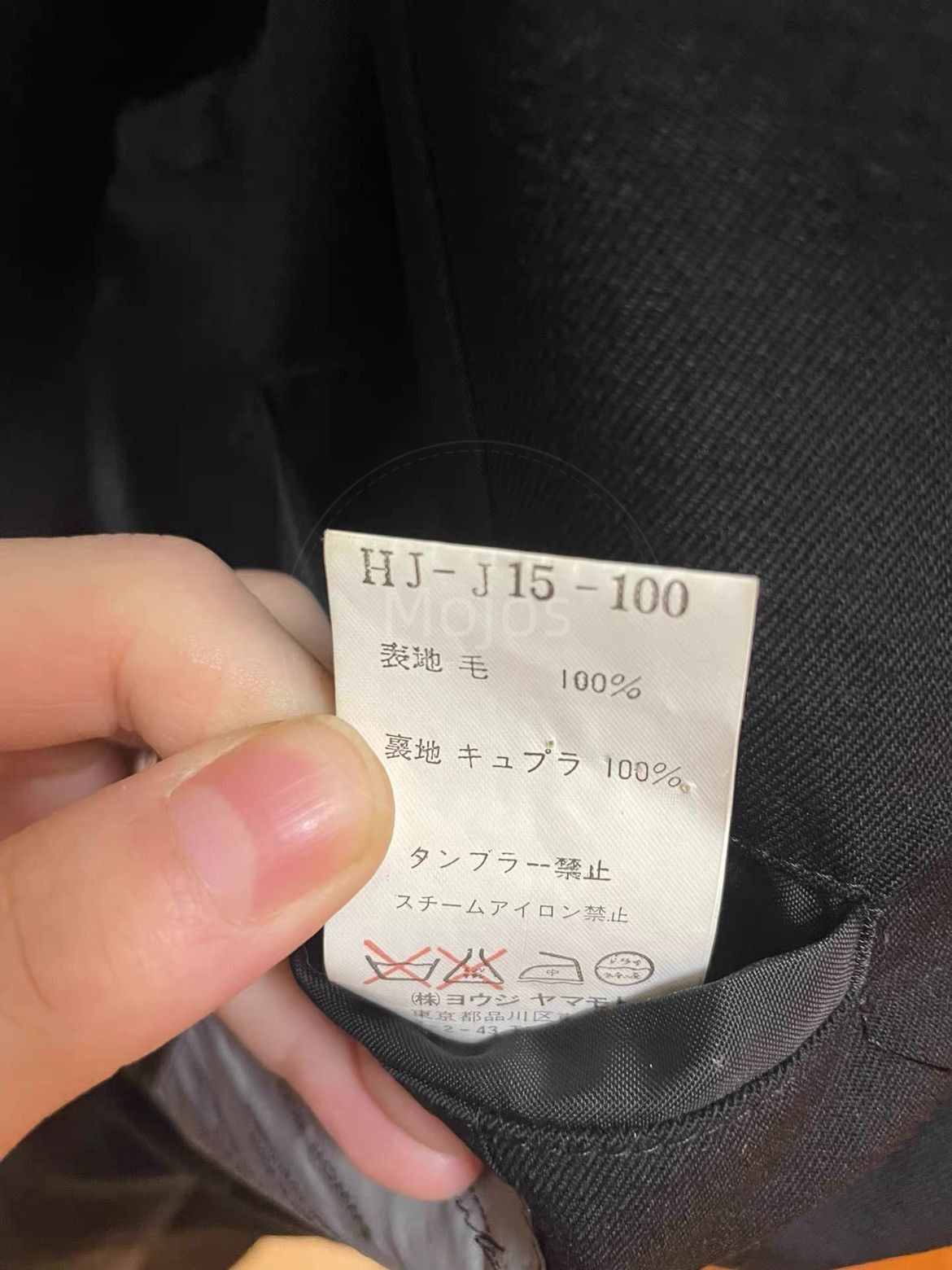 Yohji Yamamoto Sz 2 Yohji Yamamoto Pour Homme 04AW Side Zipper Jacket-2508 Size US M / EU 48-50 / 2 - 8 Thumbnail