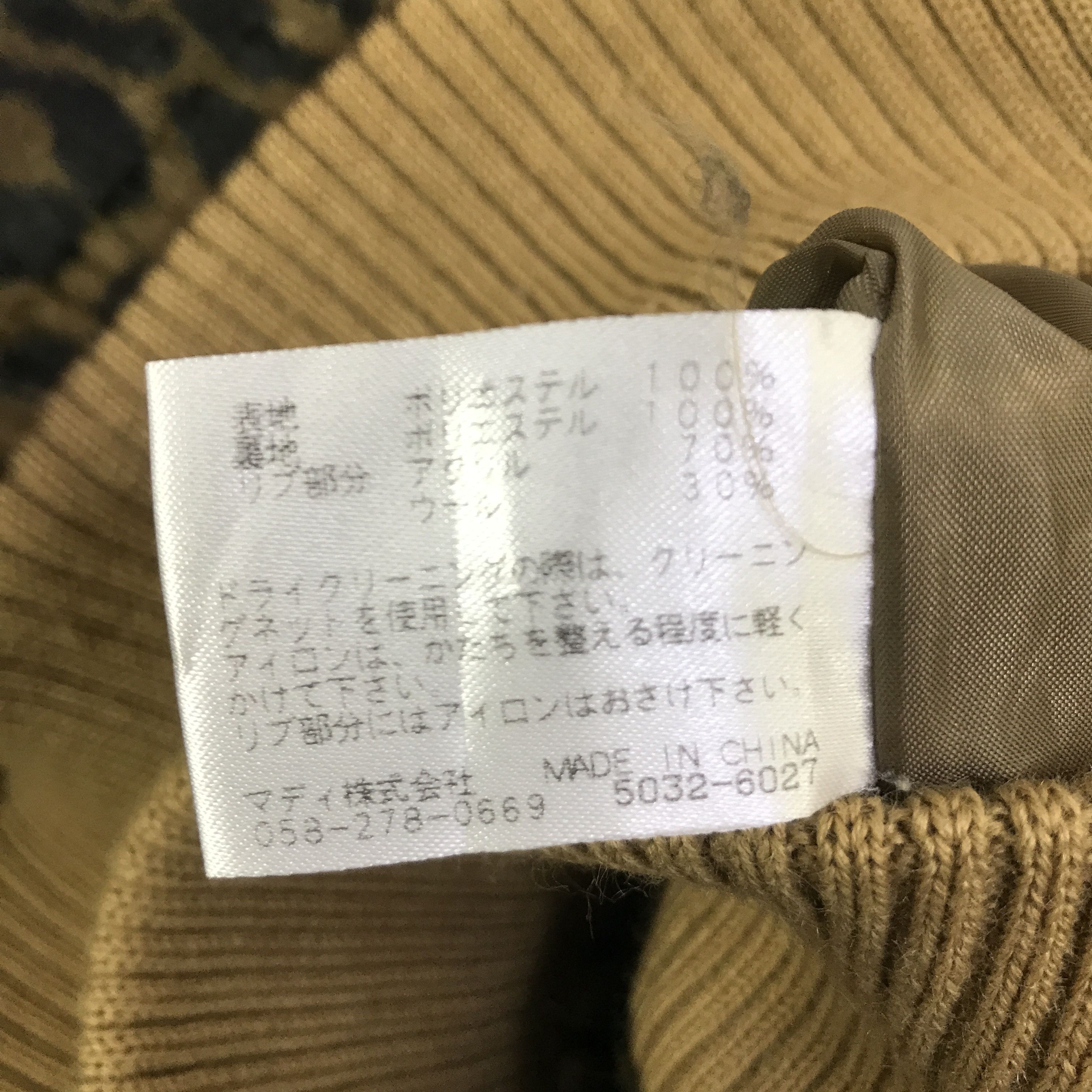 Japanese Brand JAPANESE BRAND FASION JACKET K121B22 Size US M / EU 48-50 / 2 - 10 Thumbnail