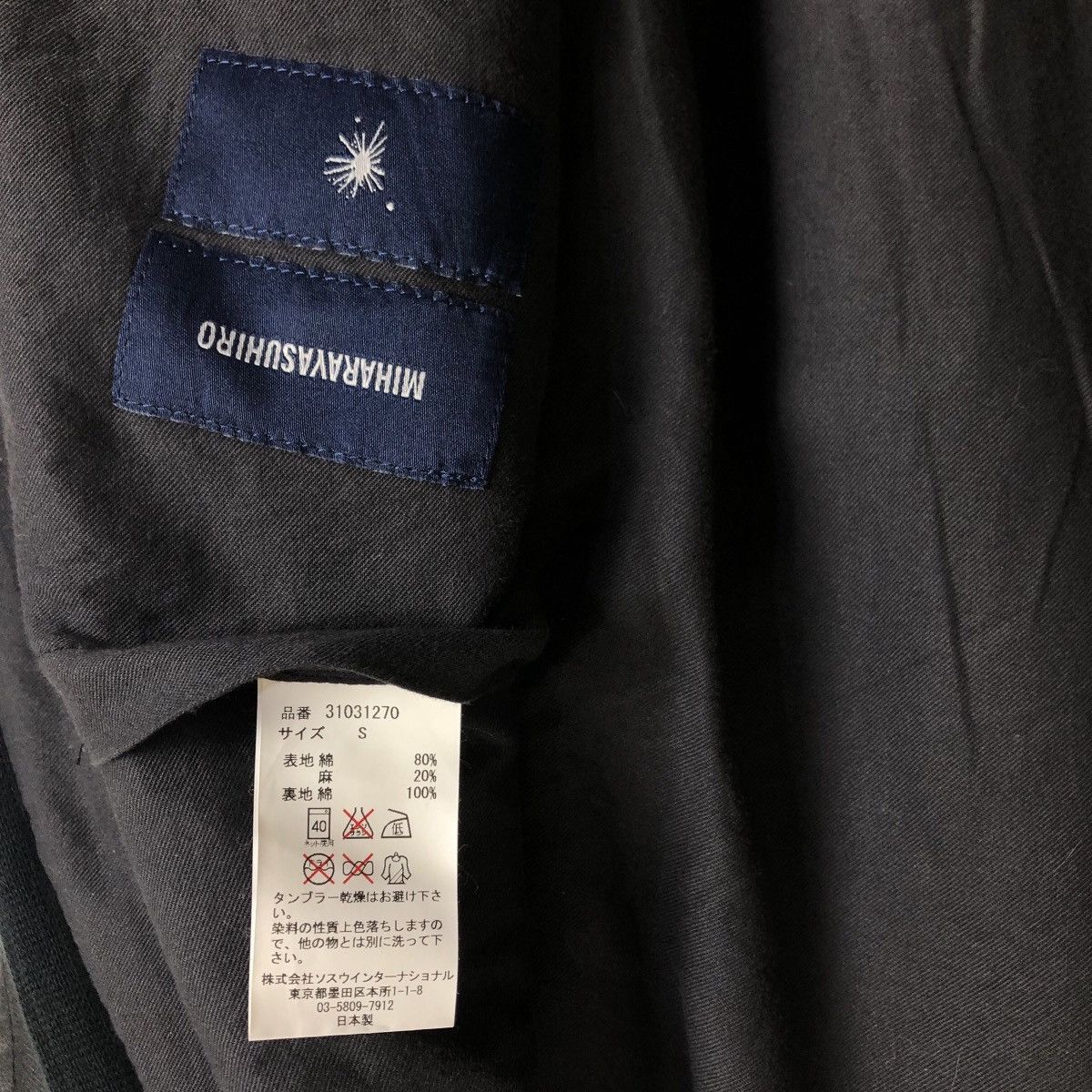 Maison MIHARA YASUHIRO Vintage Miharayasuhiro Sosu S/S 2010 Light Parka Runway Size US M / EU 48-50 / 2 - 15 Thumbnail