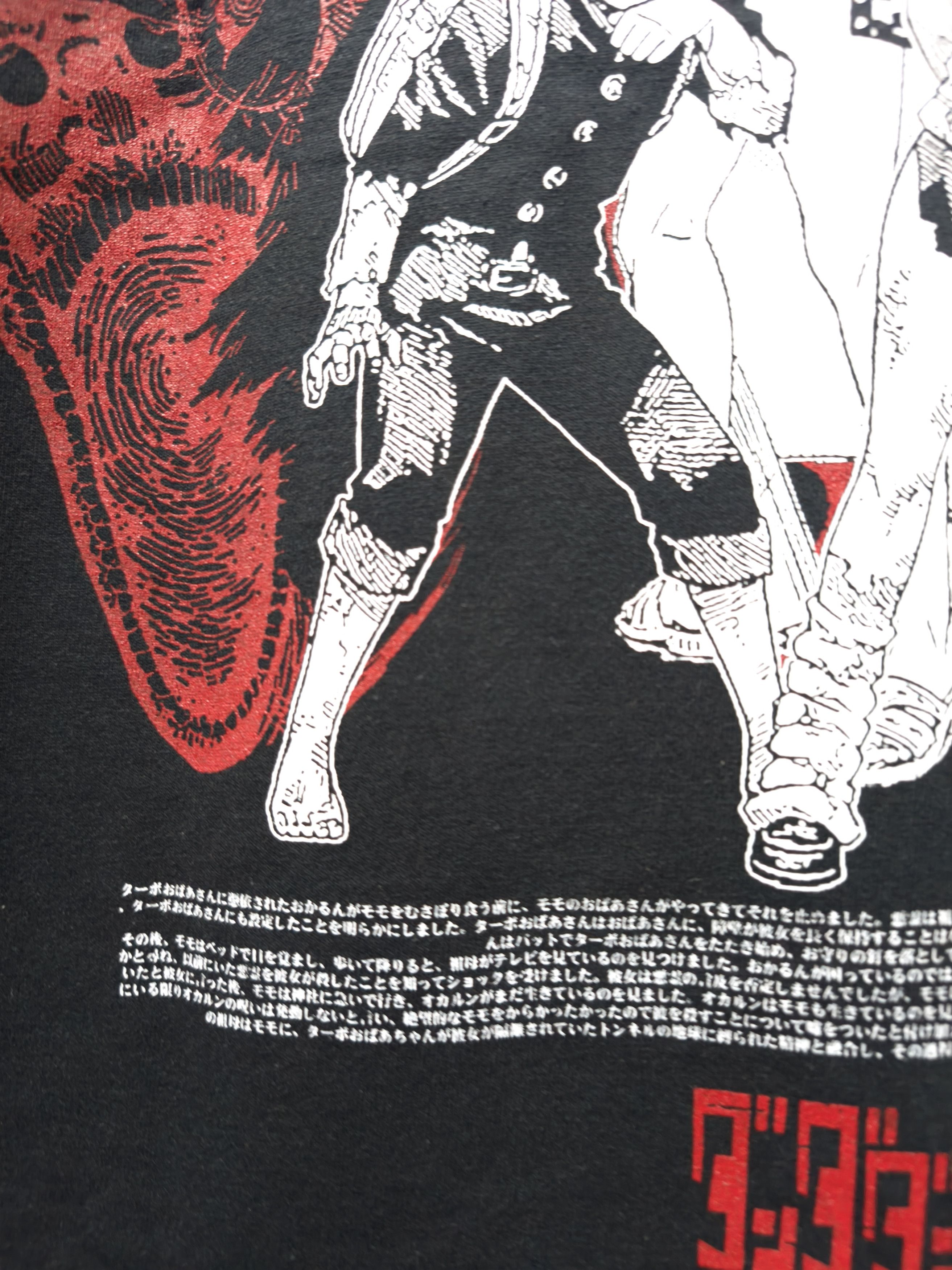Anime Dandadan "Okarun, Ayase" T-shirt Size US XL / EU 56 / 4 - 11 Thumbnail