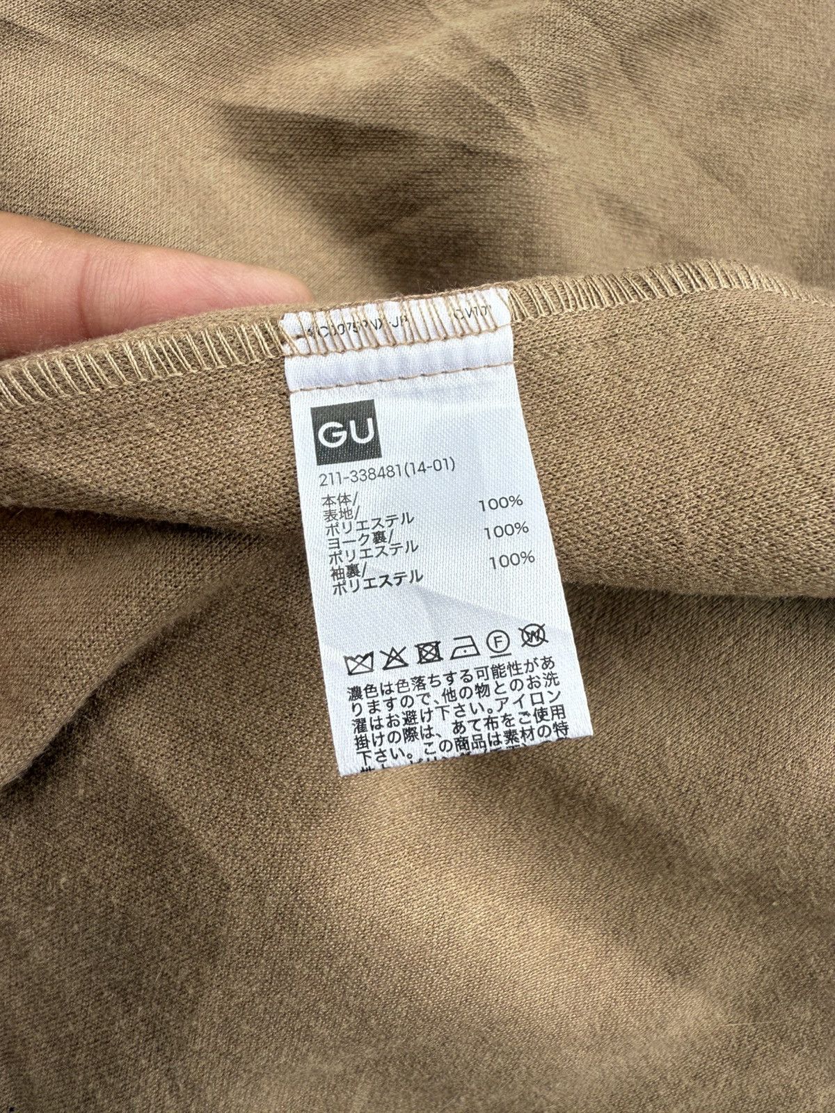 GU × Undercover GU x Undercover Jun Takahashi Parkas Jacket Size US L / EU 52-54 / 3 - 15 Thumbnail