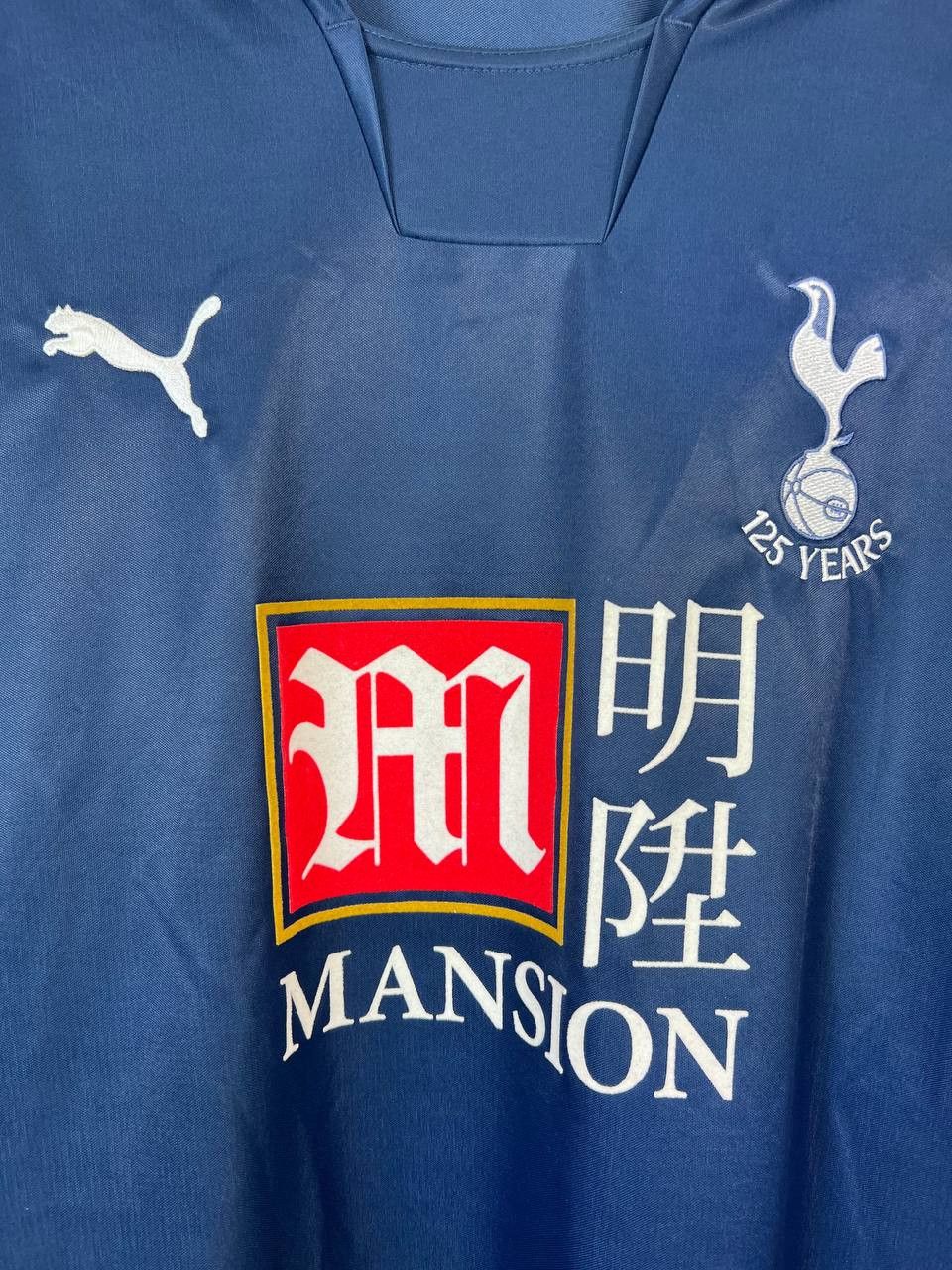 Puma TOTTENHAM HOTSPUR 2007 2008 THIRD SHIRT 125 YEAR PUMA Sz 3XL Size US XXL / EU 58 / 5 - 2 Thumbnail