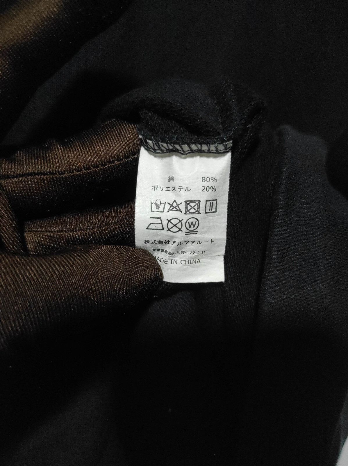 Japanese Brand Nier Clouting wings back zip fur hoodie LGB style Size US XL / EU 56 / 4 - 9 Thumbnail