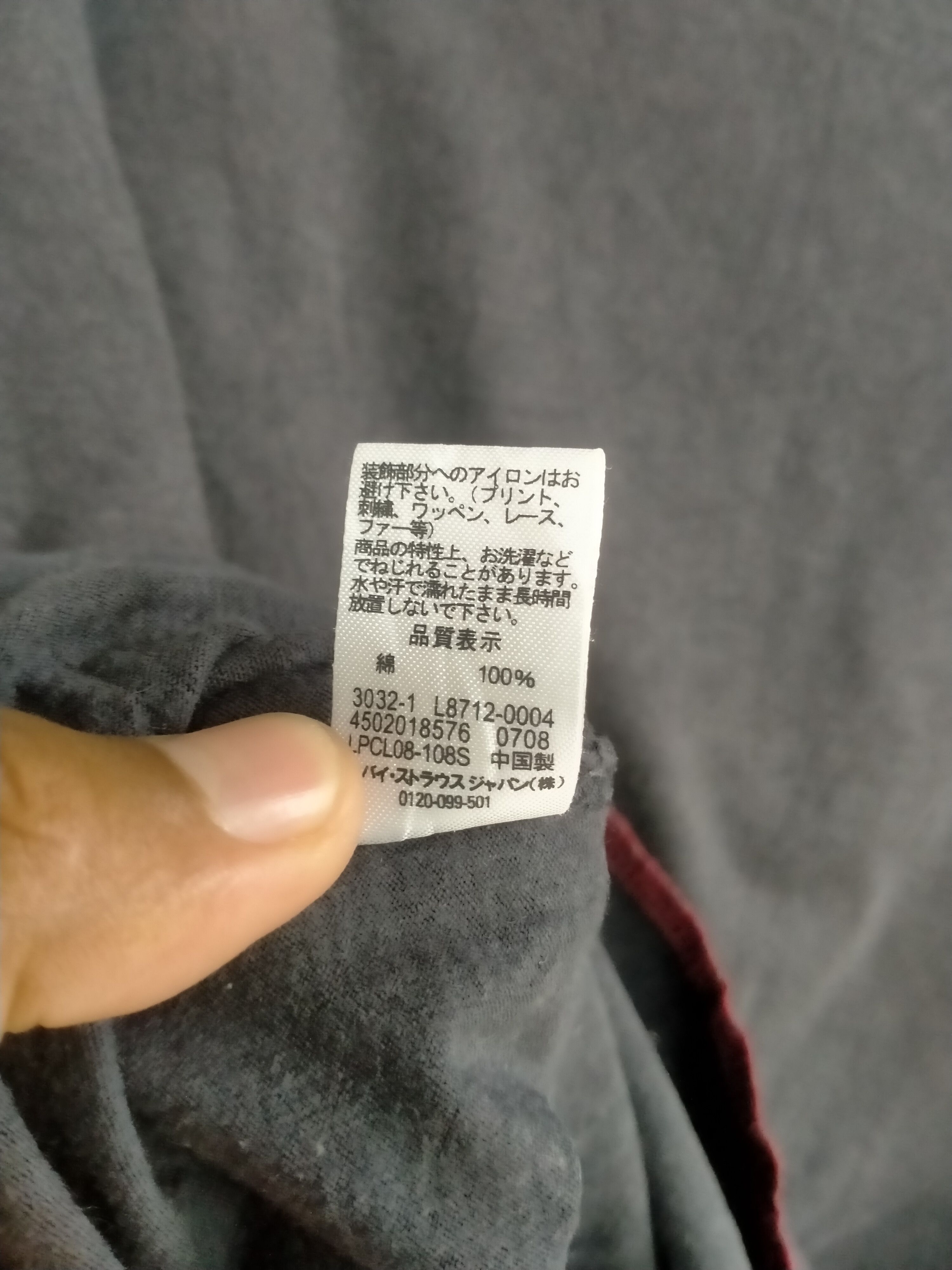 Levi's × Levi's Made & Crafted × Levi's Vintage Clothing Vintage Levi's 3 quarter t-shirt for youth or ladies Size M / US 6-8 / IT 42-44 - 7 Thumbnail