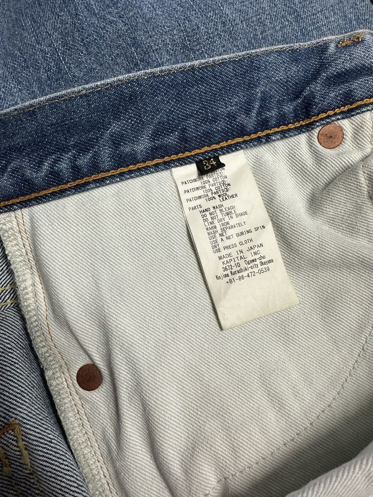 Kapital Kapital okabilly patchwork straight-leg jeans Size US 34 / EU 50 - 8 Thumbnail
